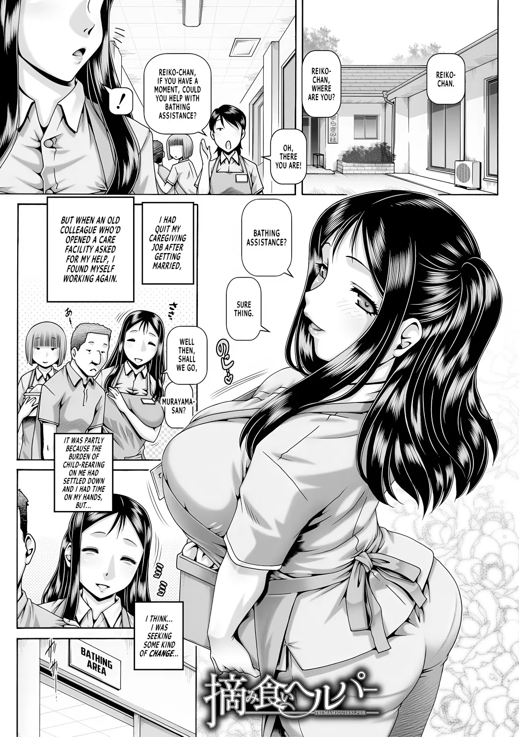 Bocchi-sama no Chijo Kanojo 171
