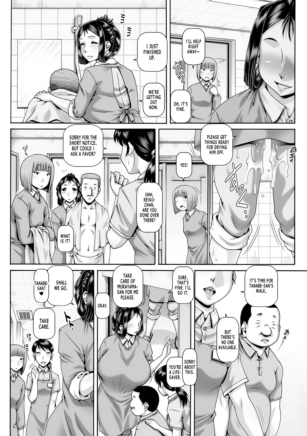 Bocchi-sama no Chijo Kanojo 179