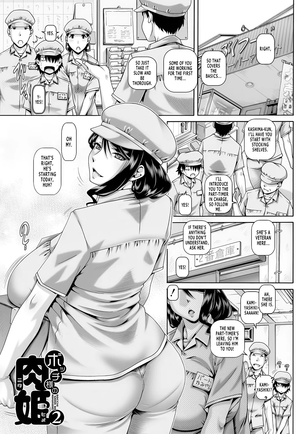 Bocchi-sama no Chijo Kanojo 38