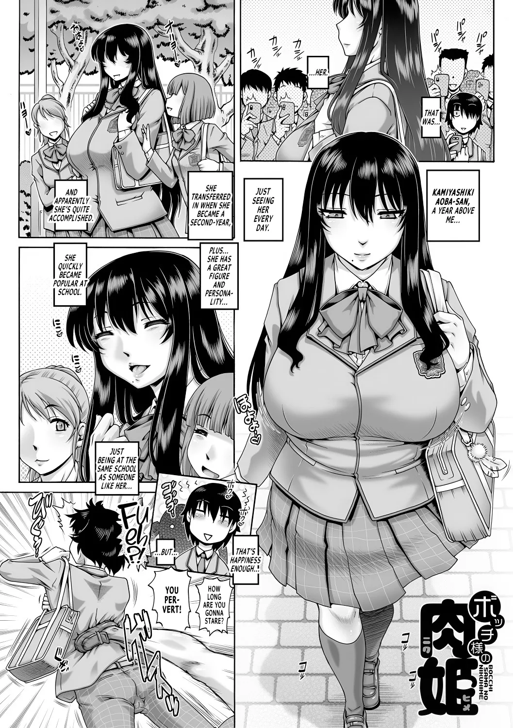 Bocchi-sama no Chijo Kanojo 5
