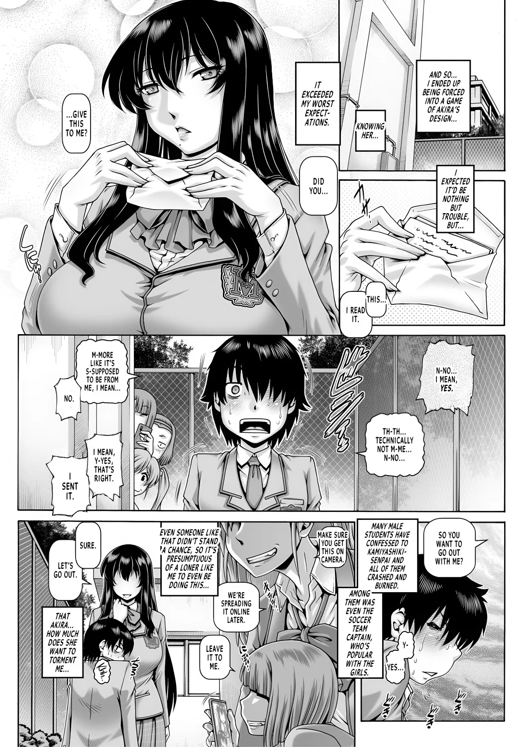Bocchi-sama no Chijo Kanojo 8