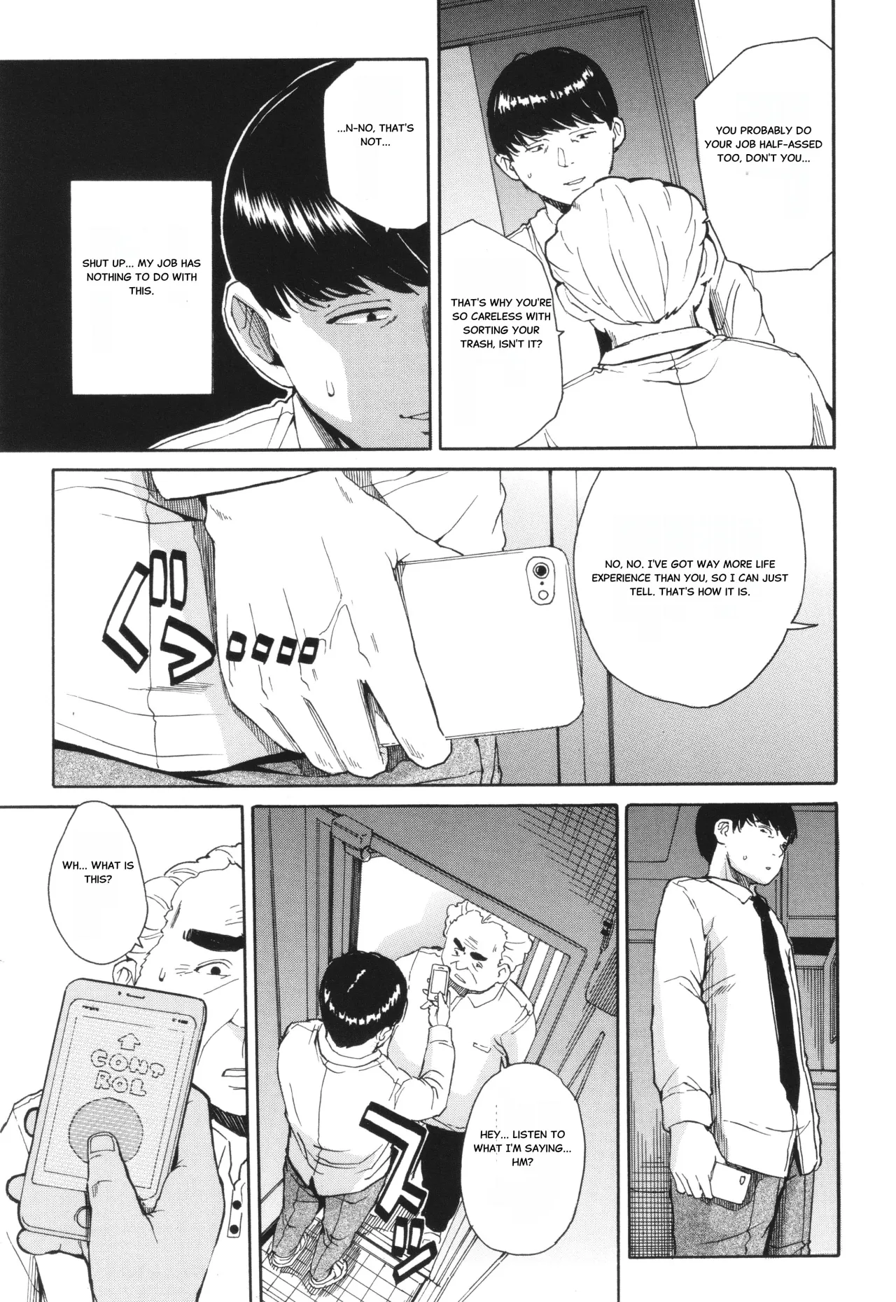 Body Control App 1 8