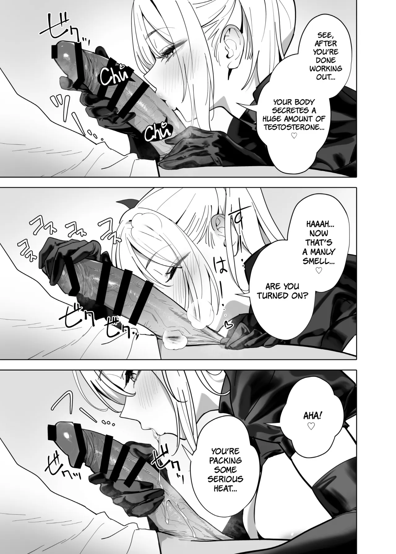 BOINBOSHOKU MISS 11