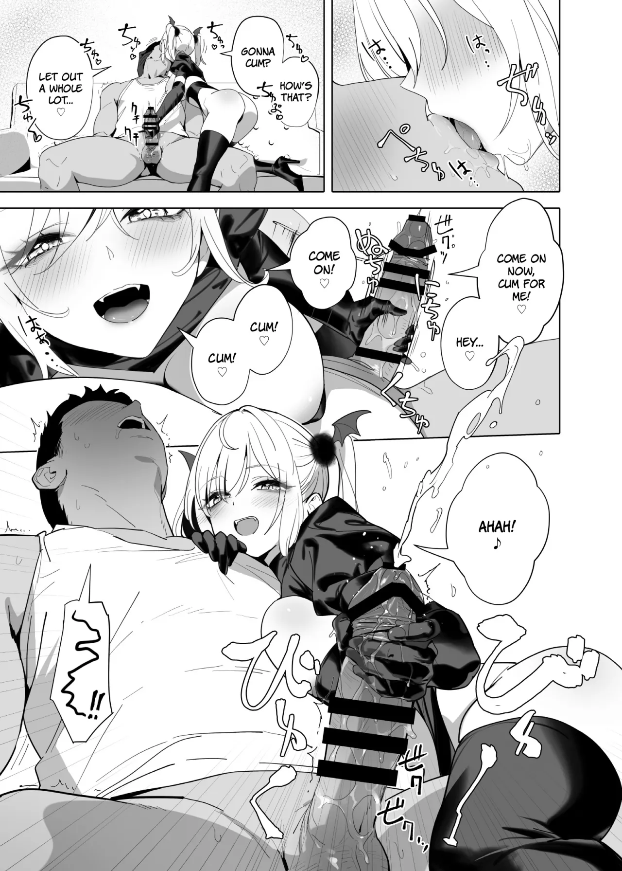 BOINBOSHOKU MISS 13