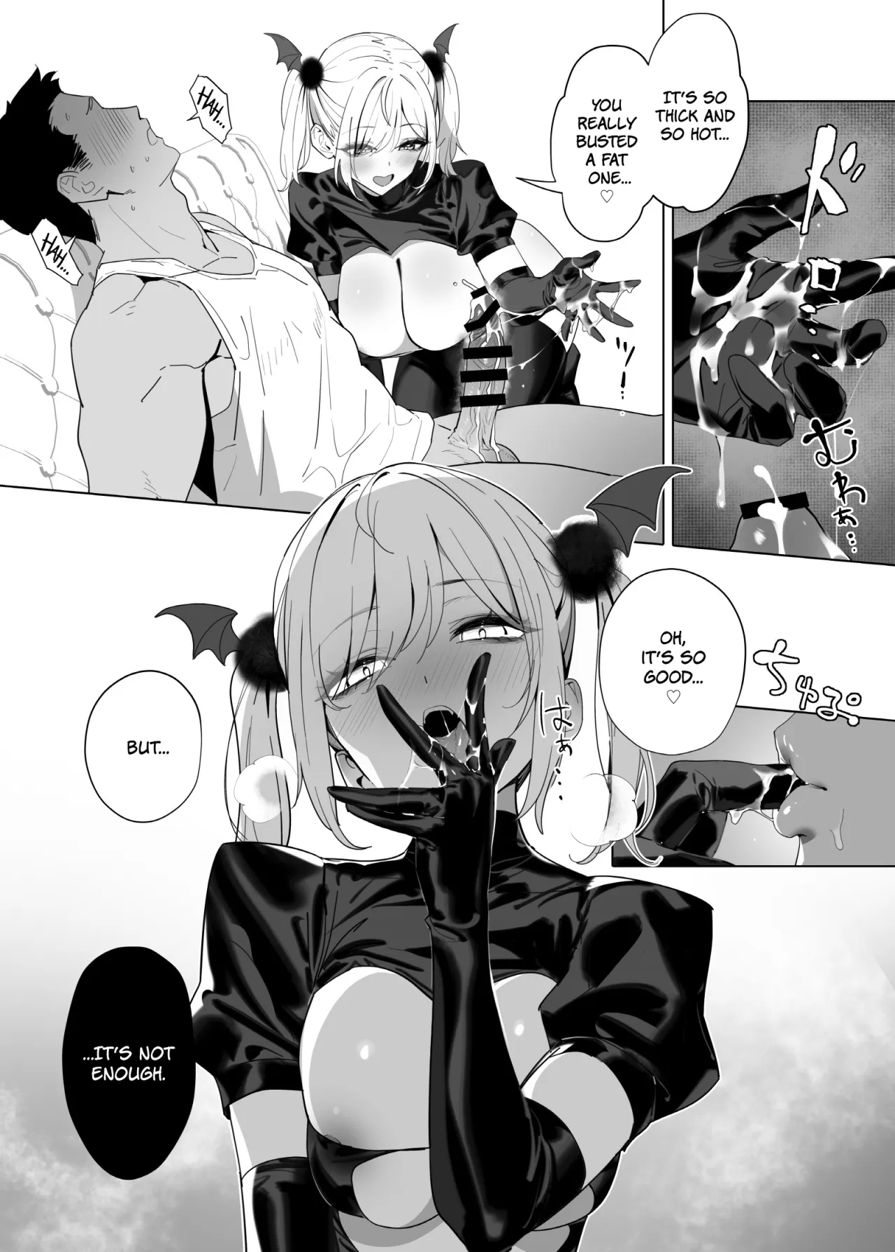 BOINBOSHOKU MISS 14