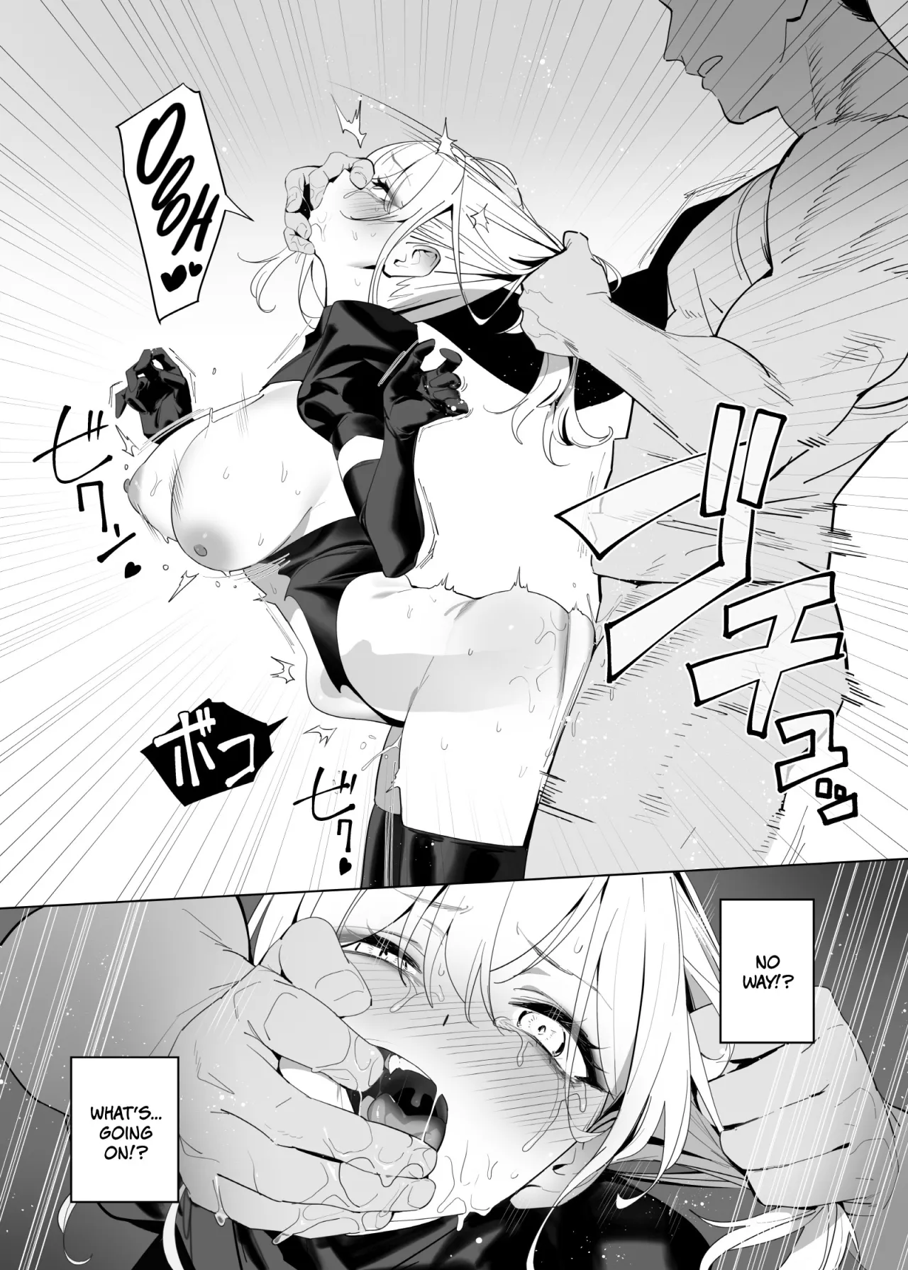 BOINBOSHOKU MISS 22