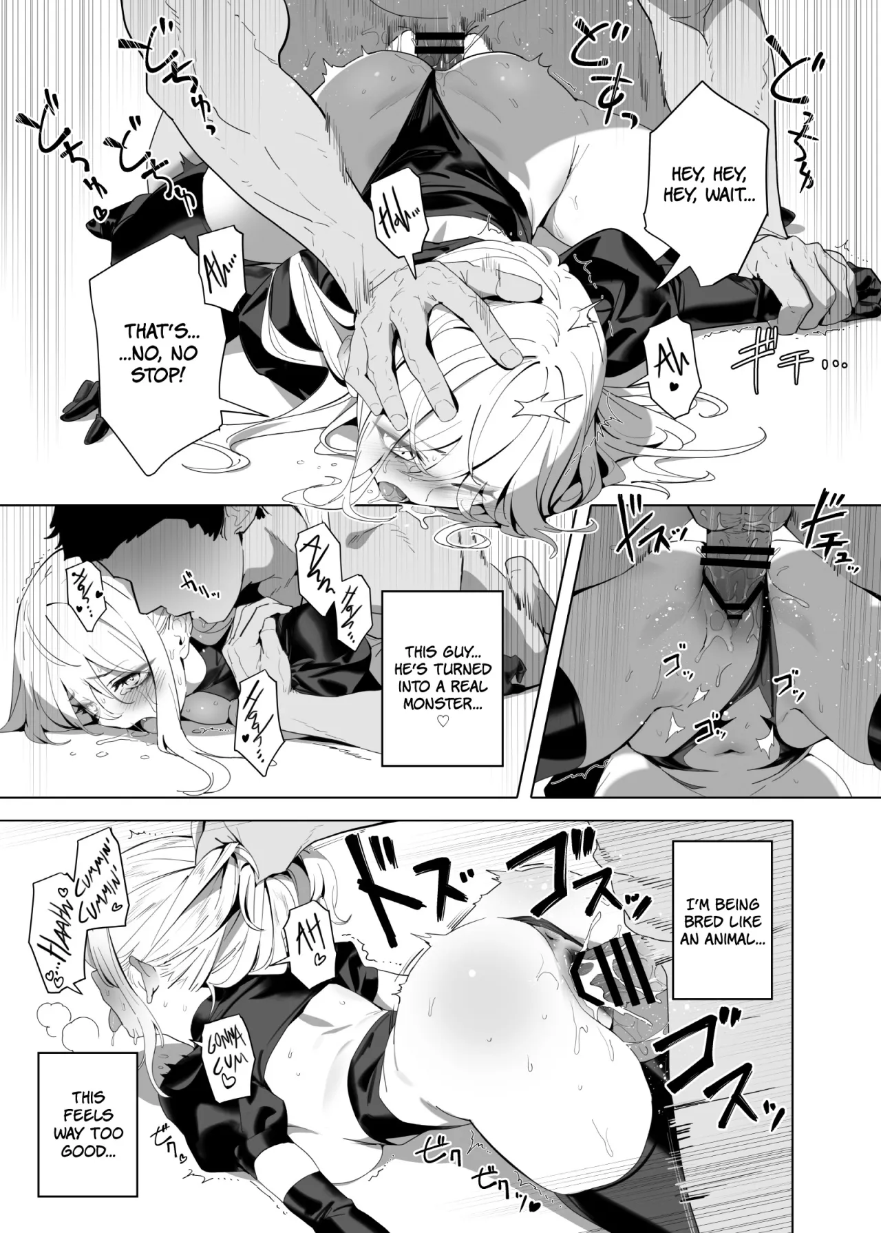 BOINBOSHOKU MISS 23