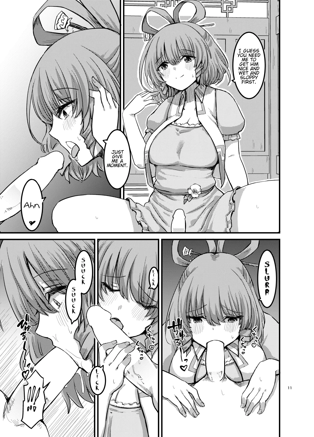 Bokki Shiteiru to Asa Omanko Shite Kureru Reibyou ga Aru Rashii 12
