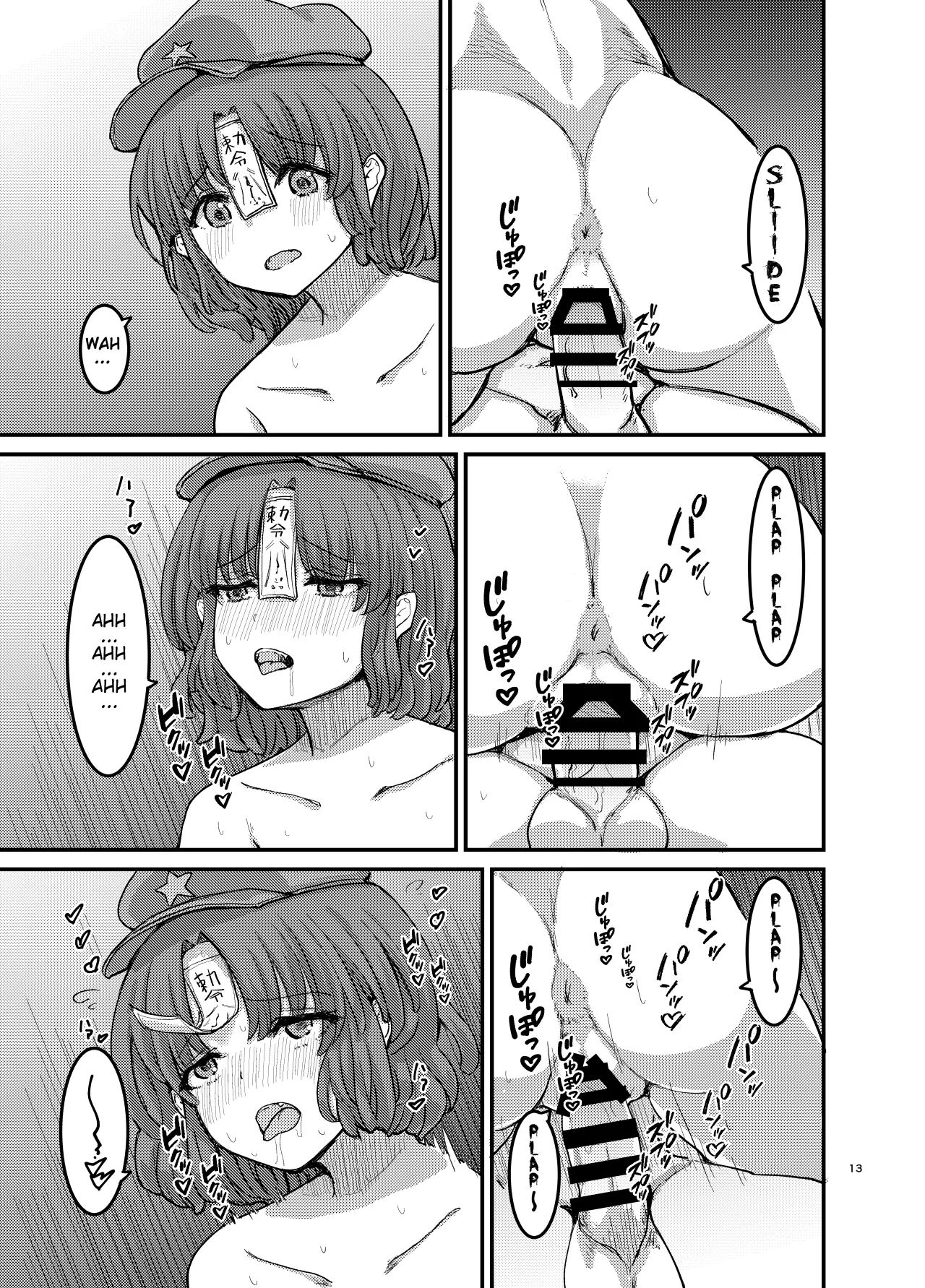 Bokki Shiteiru to Asa Omanko Shite Kureru Reibyou ga Aru Rashii 14
