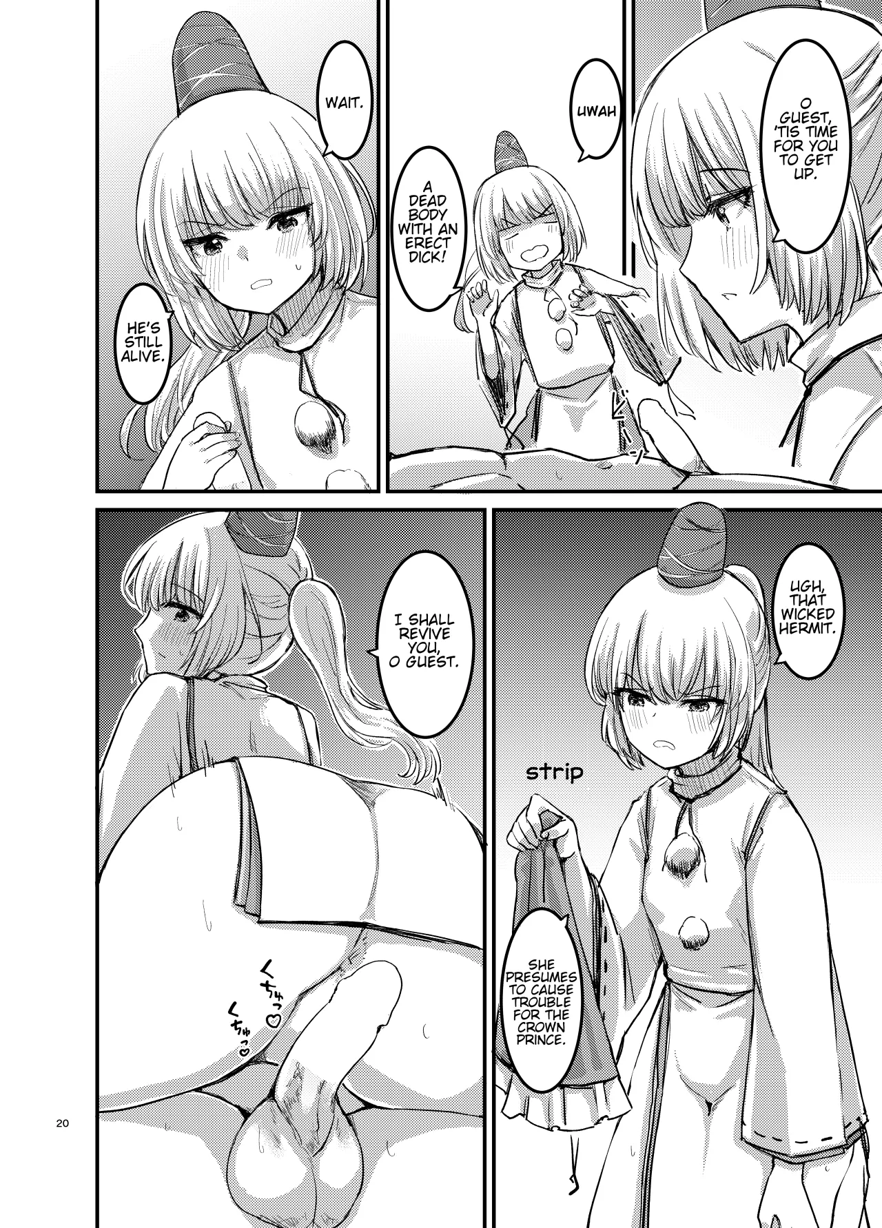 Bokki Shiteiru to Asa Omanko Shite Kureru Reibyou ga Aru Rashii 21