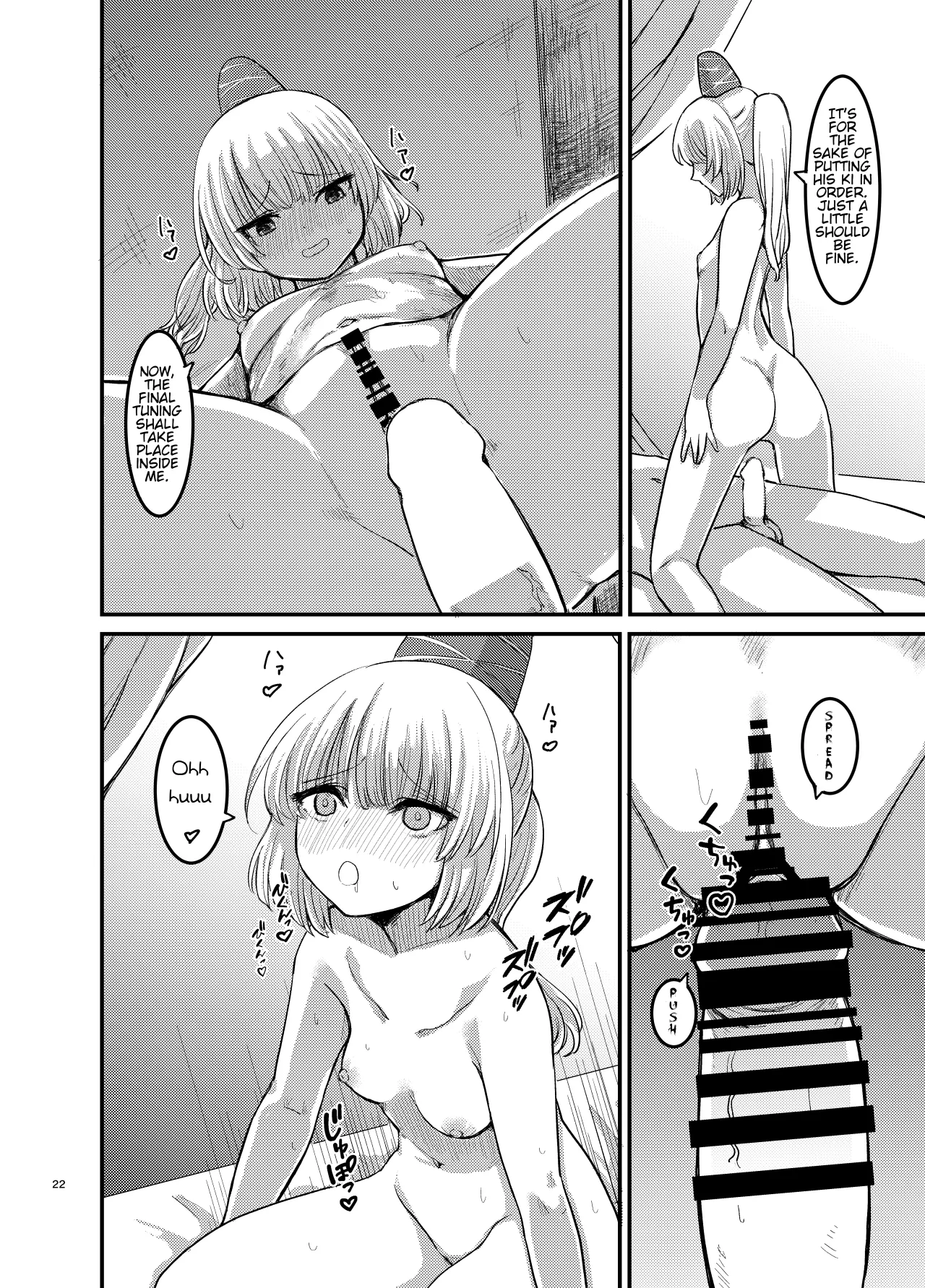 Bokki Shiteiru to Asa Omanko Shite Kureru Reibyou ga Aru Rashii 23