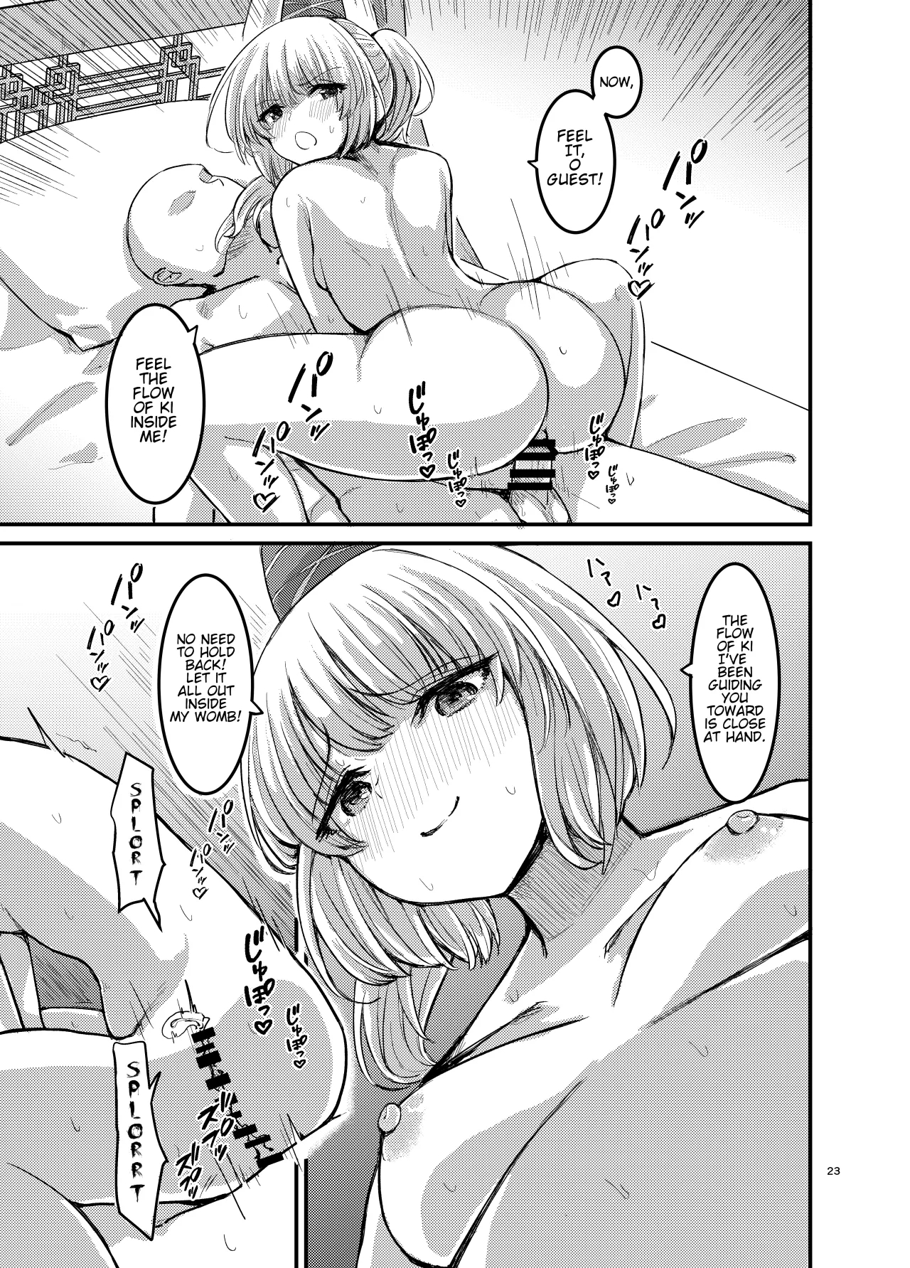 Bokki Shiteiru to Asa Omanko Shite Kureru Reibyou ga Aru Rashii 24