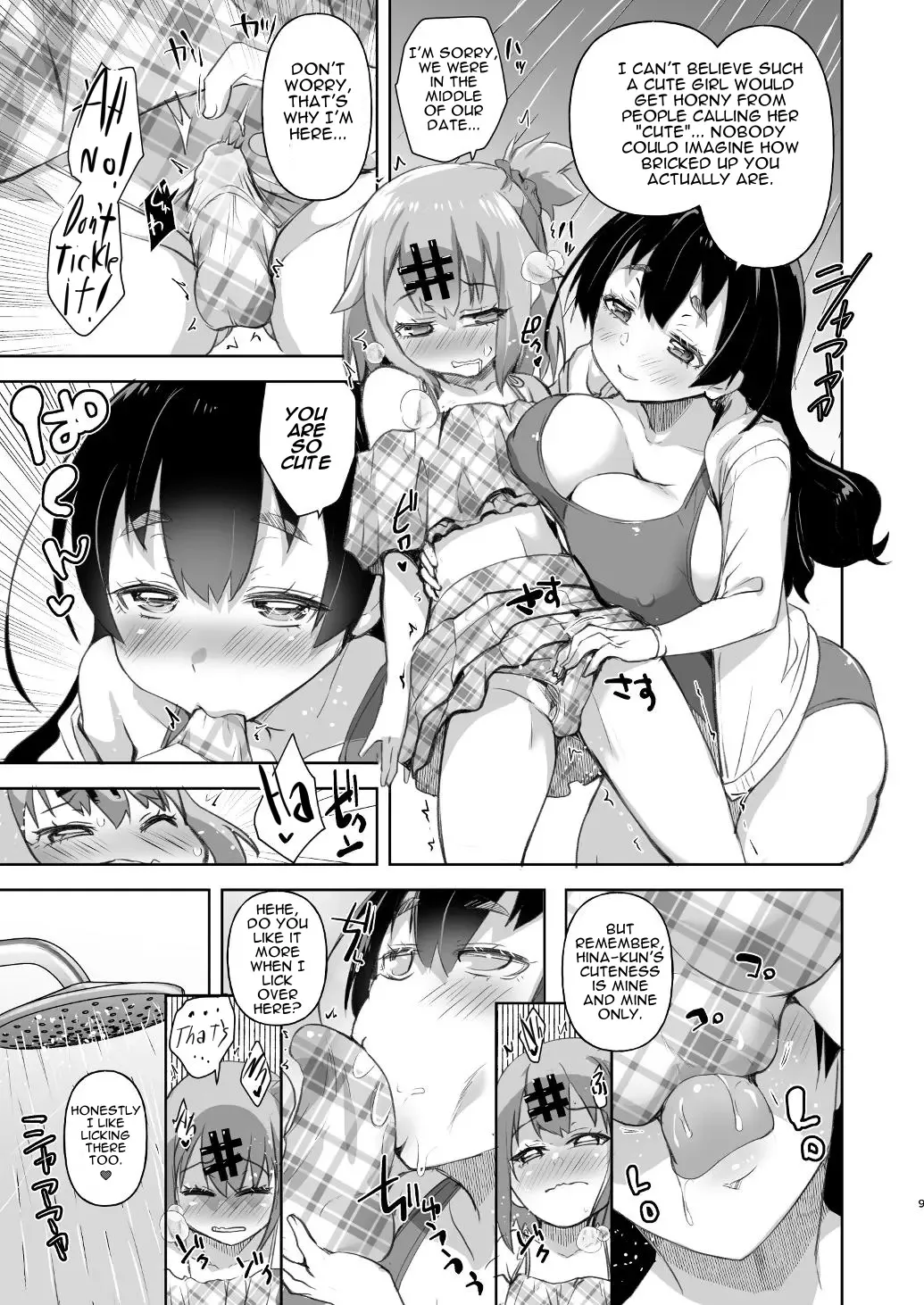 Bokkishi Yasui Josou Kareshi to Seisokei Inran na Kyonyuu Kanojo 9
