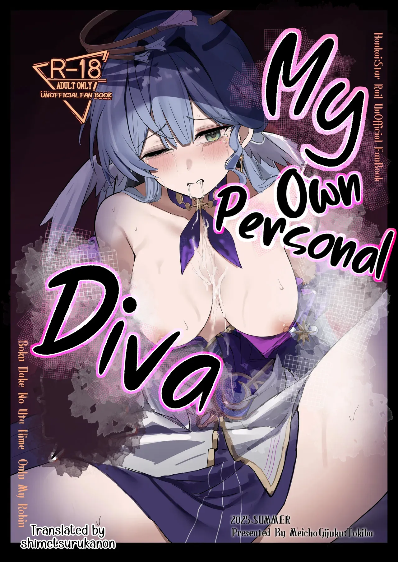 Boku dake no Uta Hime - Only My Robin 1
