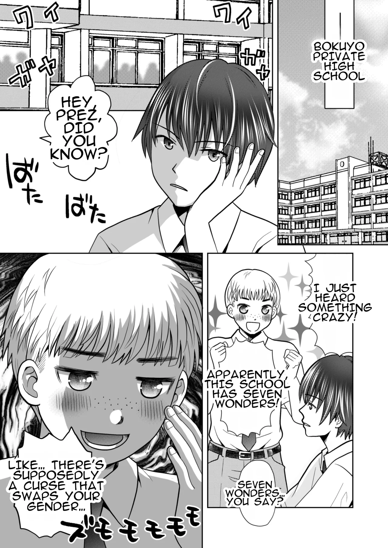 Boku ga Kayotteita no ha, Otokonoko wo Onnanoko ni Kaeteshimau Gakkou Deshita! 2