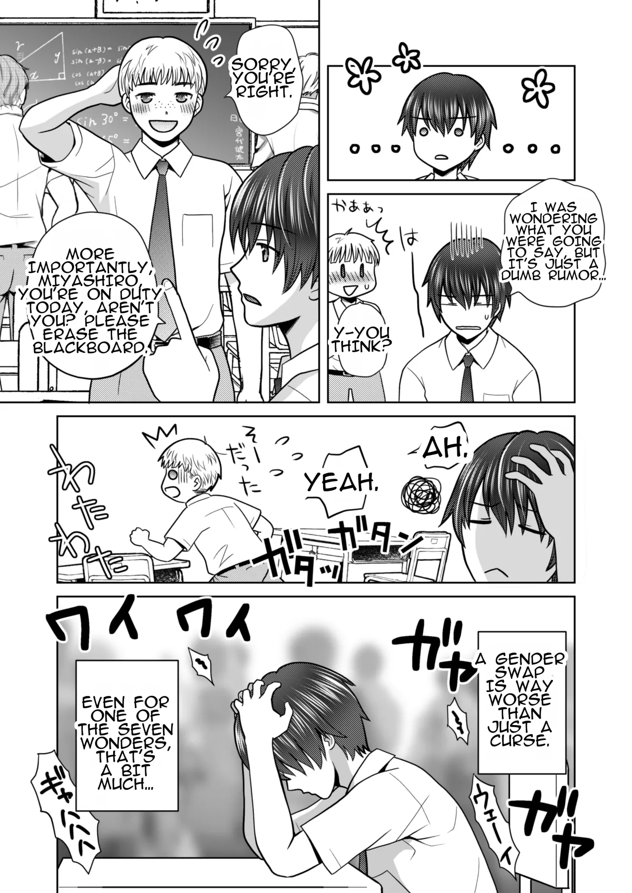Boku ga Kayotteita no ha, Otokonoko wo Onnanoko ni Kaeteshimau Gakkou Deshita! 3