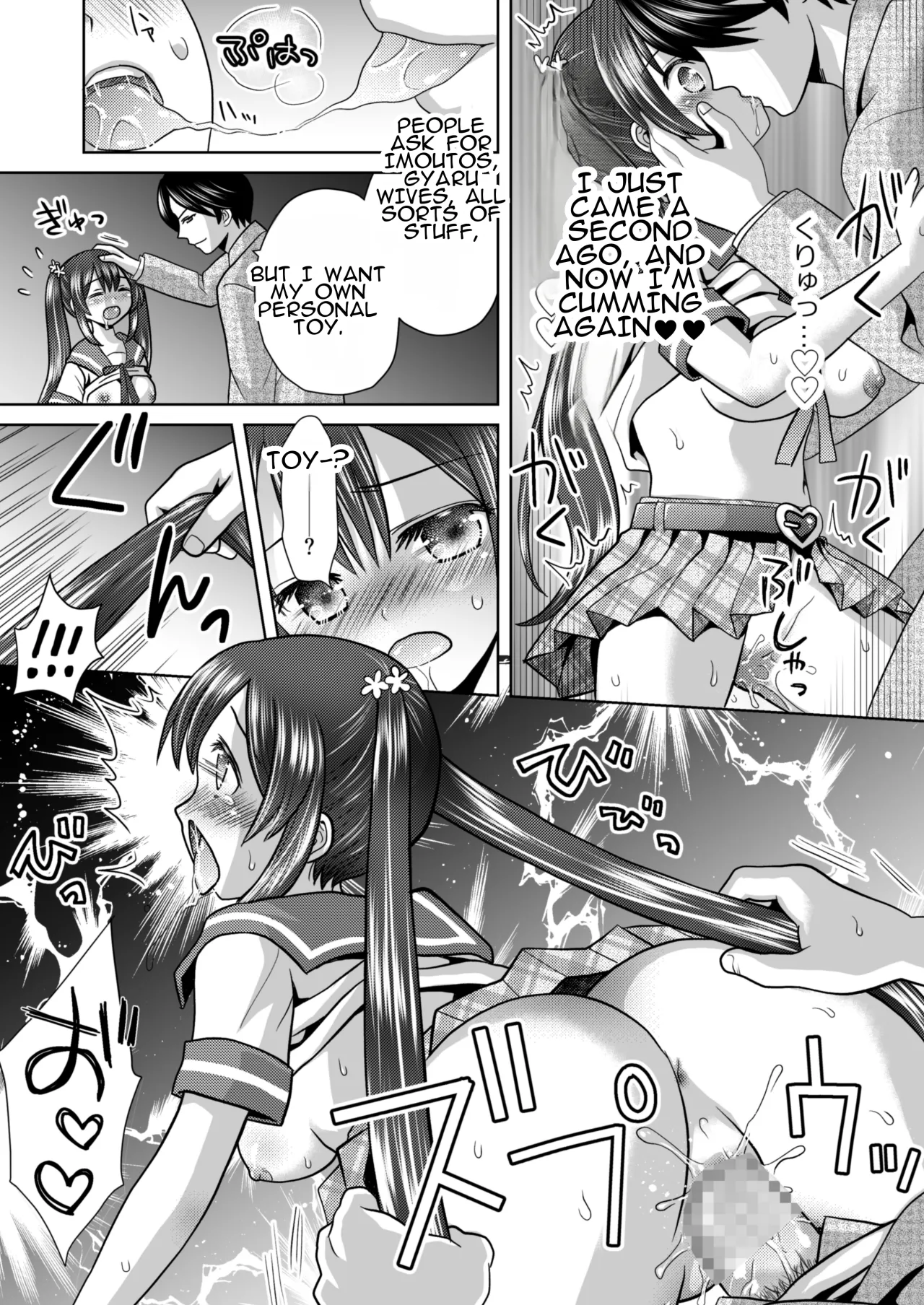 Boku ga Kayotteita no ha, Otokonoko wo Onnanoko ni Kaeteshimau Gakkou Deshita! 21