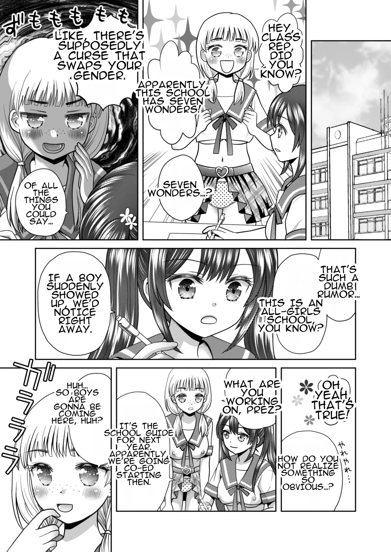 Boku ga Kayotteita no ha, Otokonoko wo Onnanoko ni Kaeteshimau Gakkou Deshita! 28