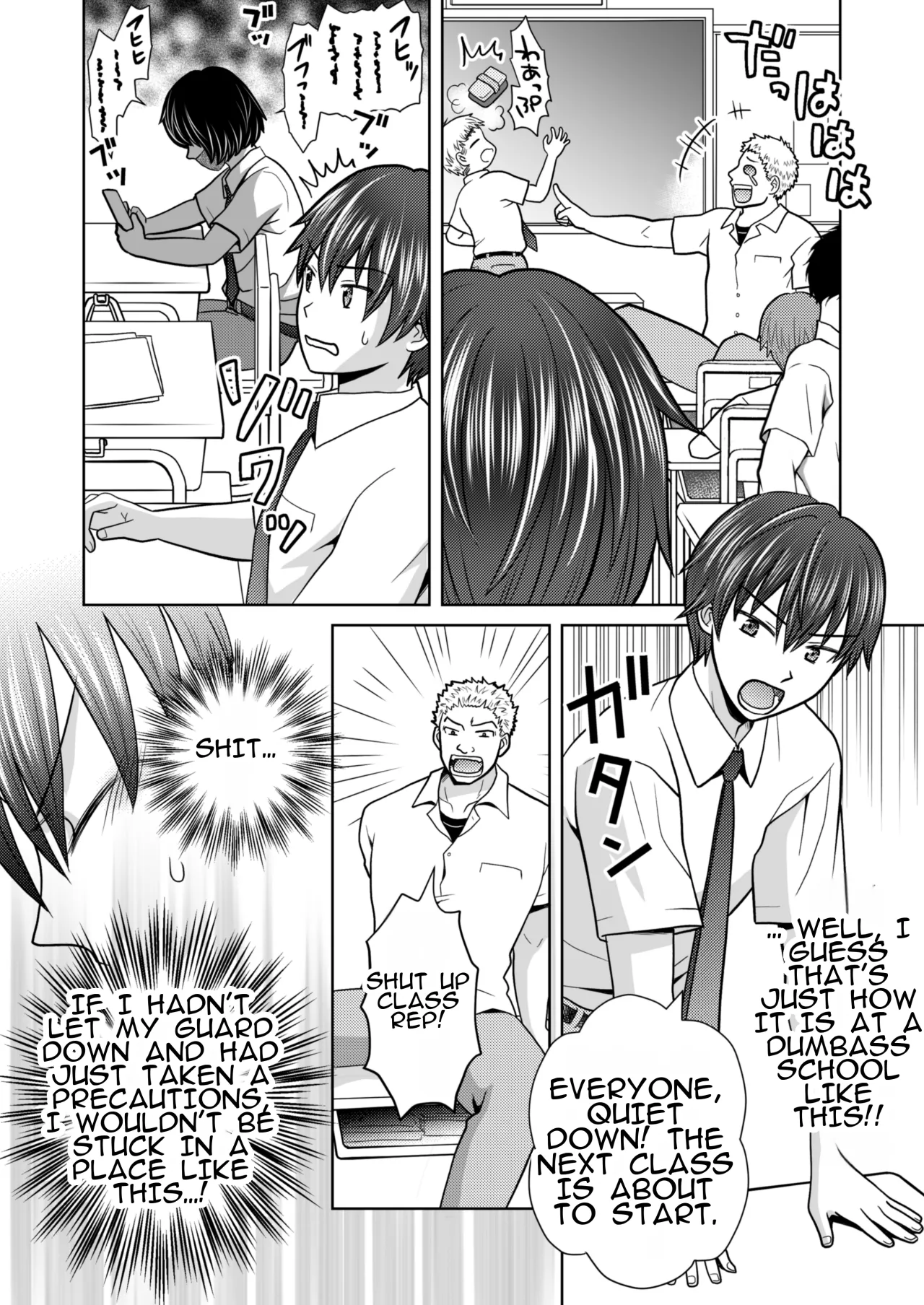 Boku ga Kayotteita no ha, Otokonoko wo Onnanoko ni Kaeteshimau Gakkou Deshita! 4