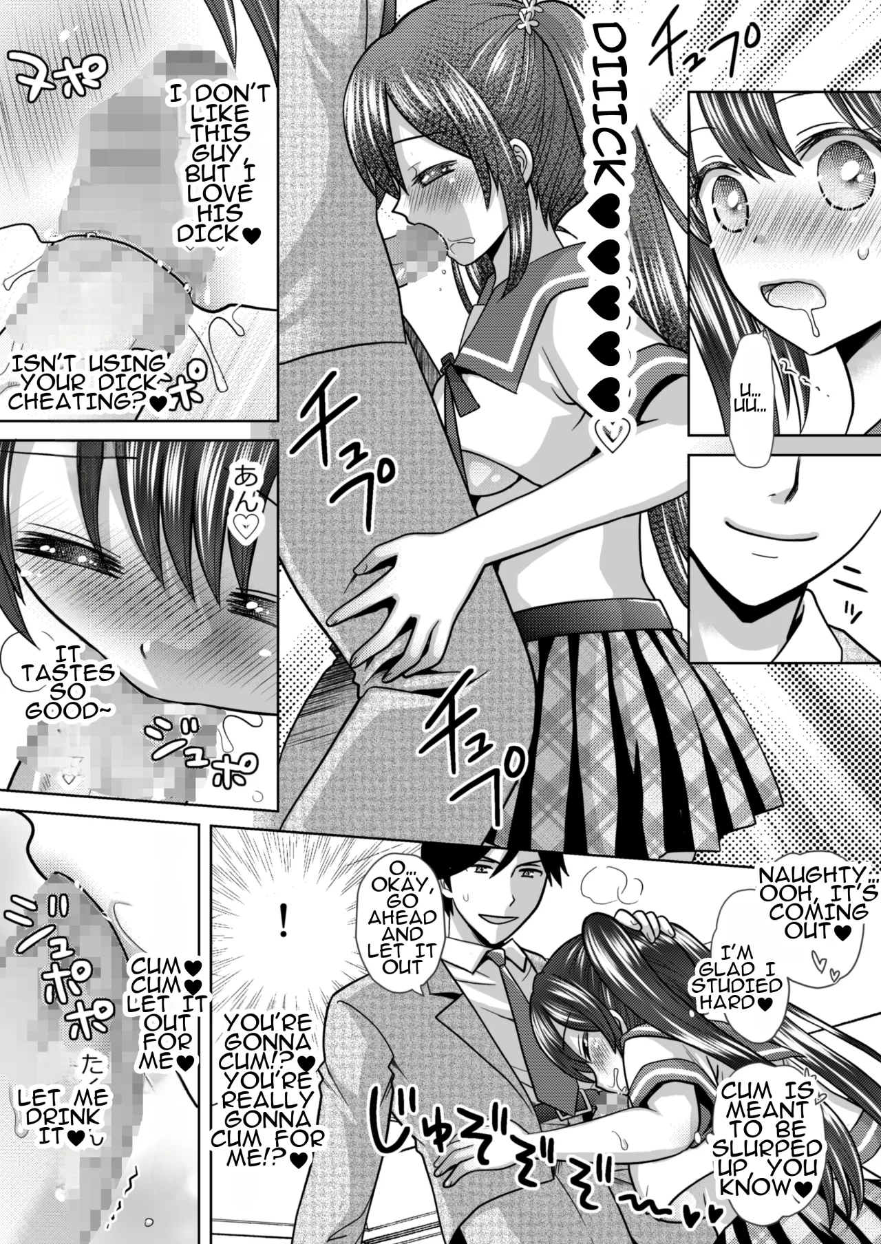 Boku ga Kayotteita no ha, Otokonoko wo Onnanoko ni Kaeteshimau Gakkou Deshita! 31