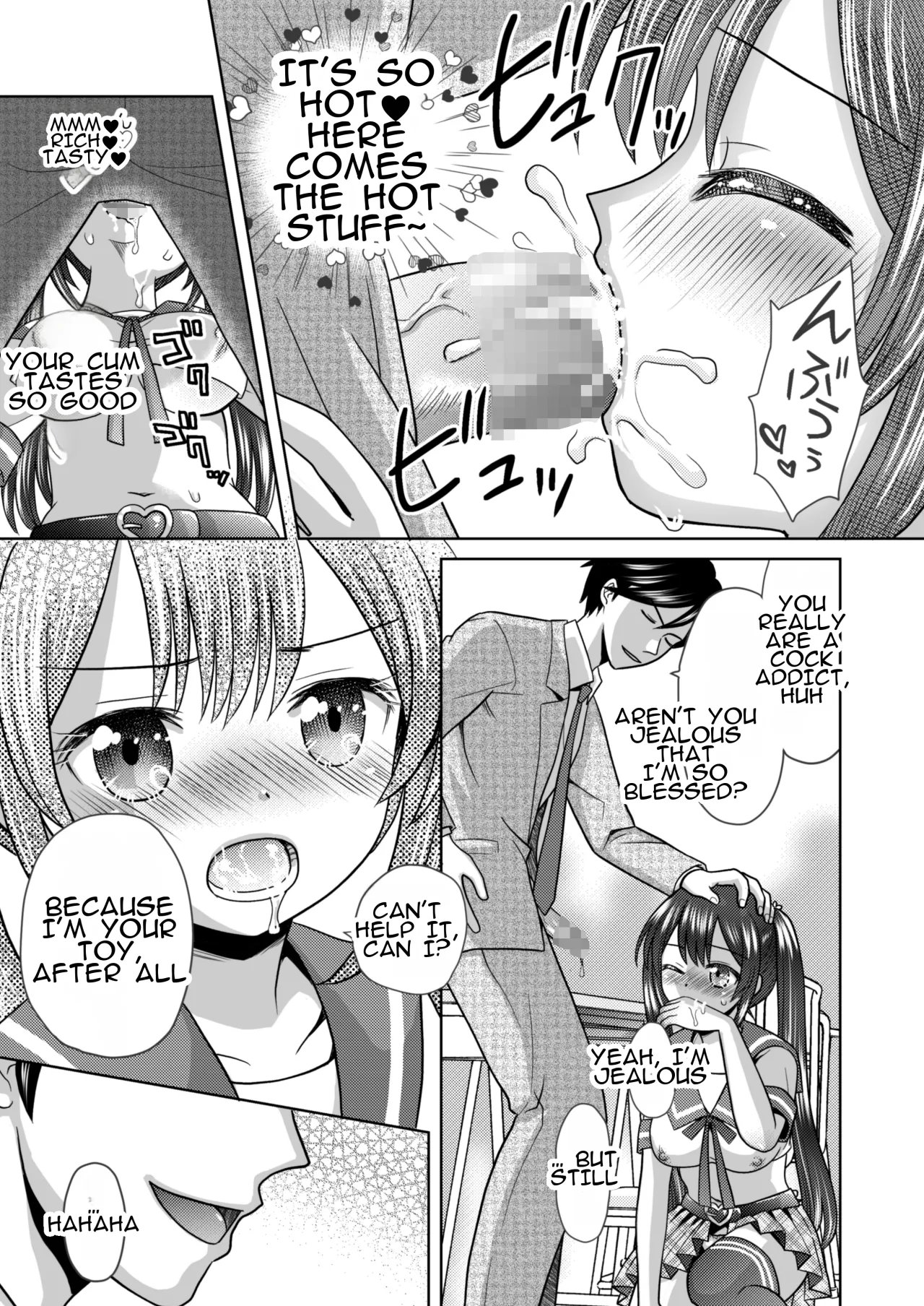 Boku ga Kayotteita no ha, Otokonoko wo Onnanoko ni Kaeteshimau Gakkou Deshita! 32