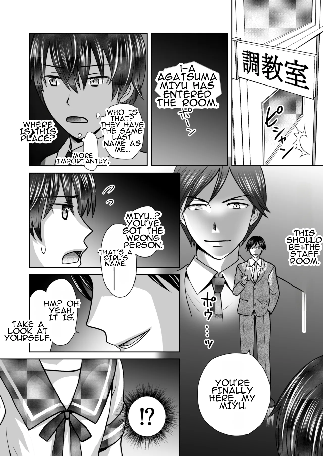 Boku ga Kayotteita no ha, Otokonoko wo Onnanoko ni Kaeteshimau Gakkou Deshita! 7