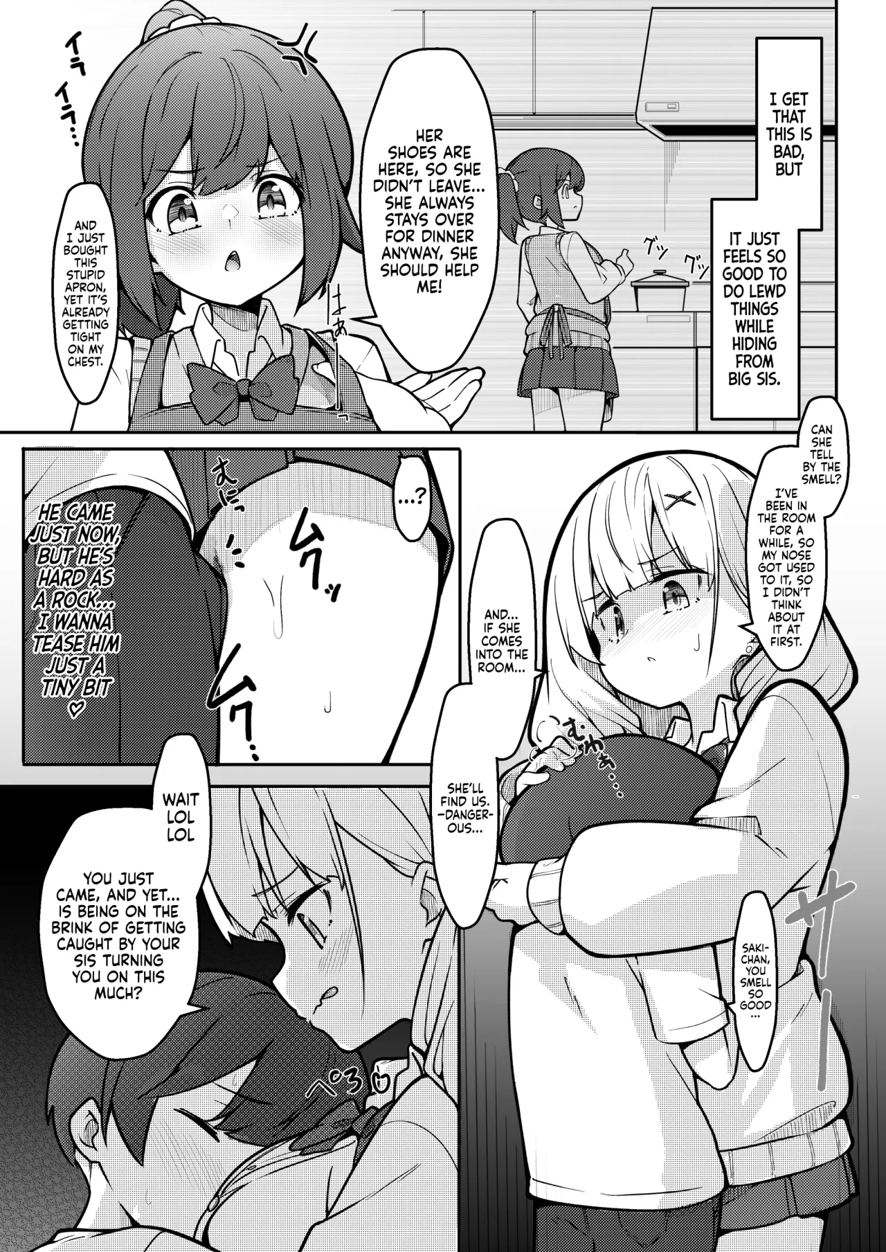Boku ga Onee-chan no Tomodachi to Ecchi Shite Iru Koto wa Dare mo Shiranai. 13