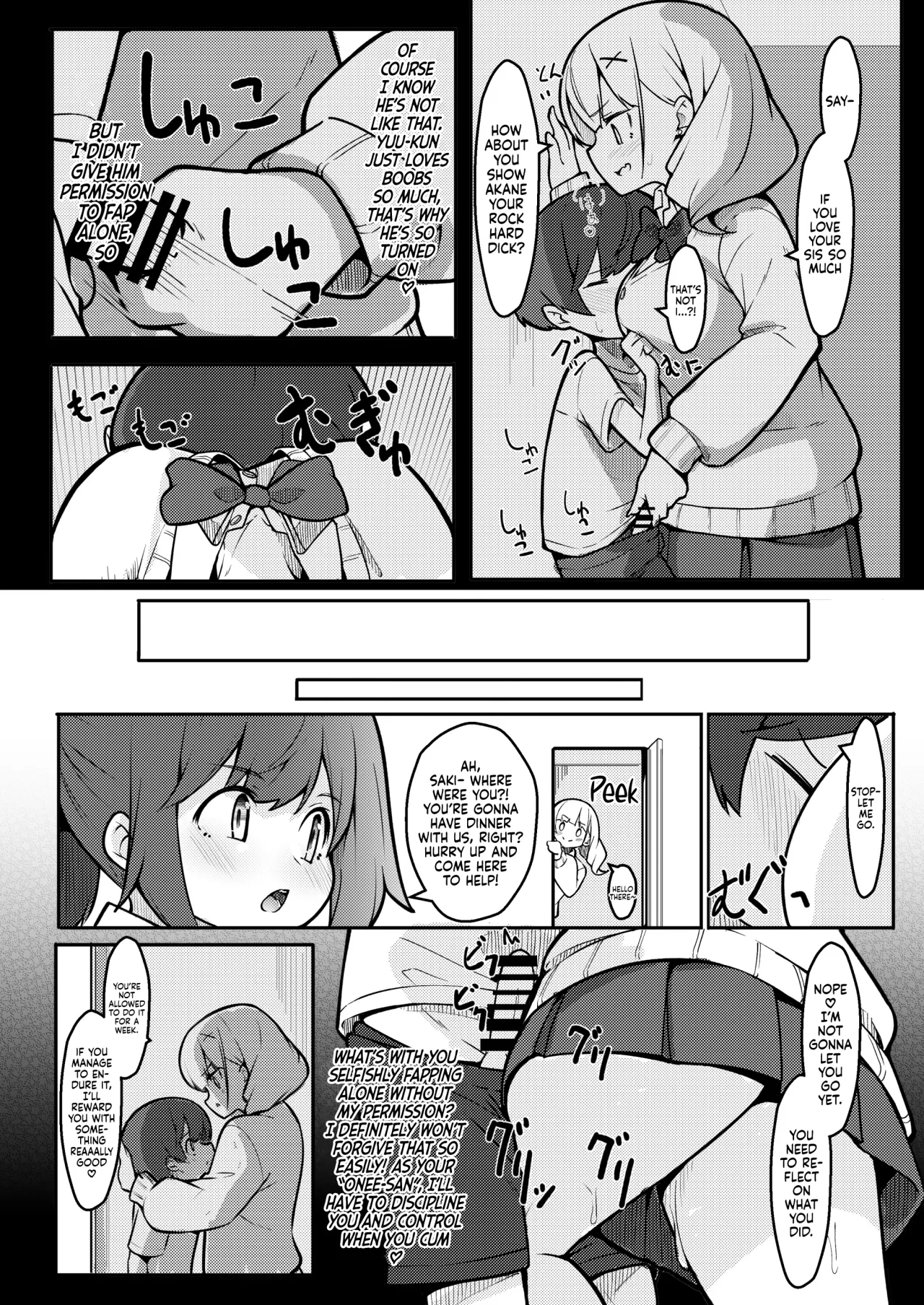 Boku ga Onee-chan no Tomodachi to Ecchi Shite Iru Koto wa Dare mo Shiranai. 14