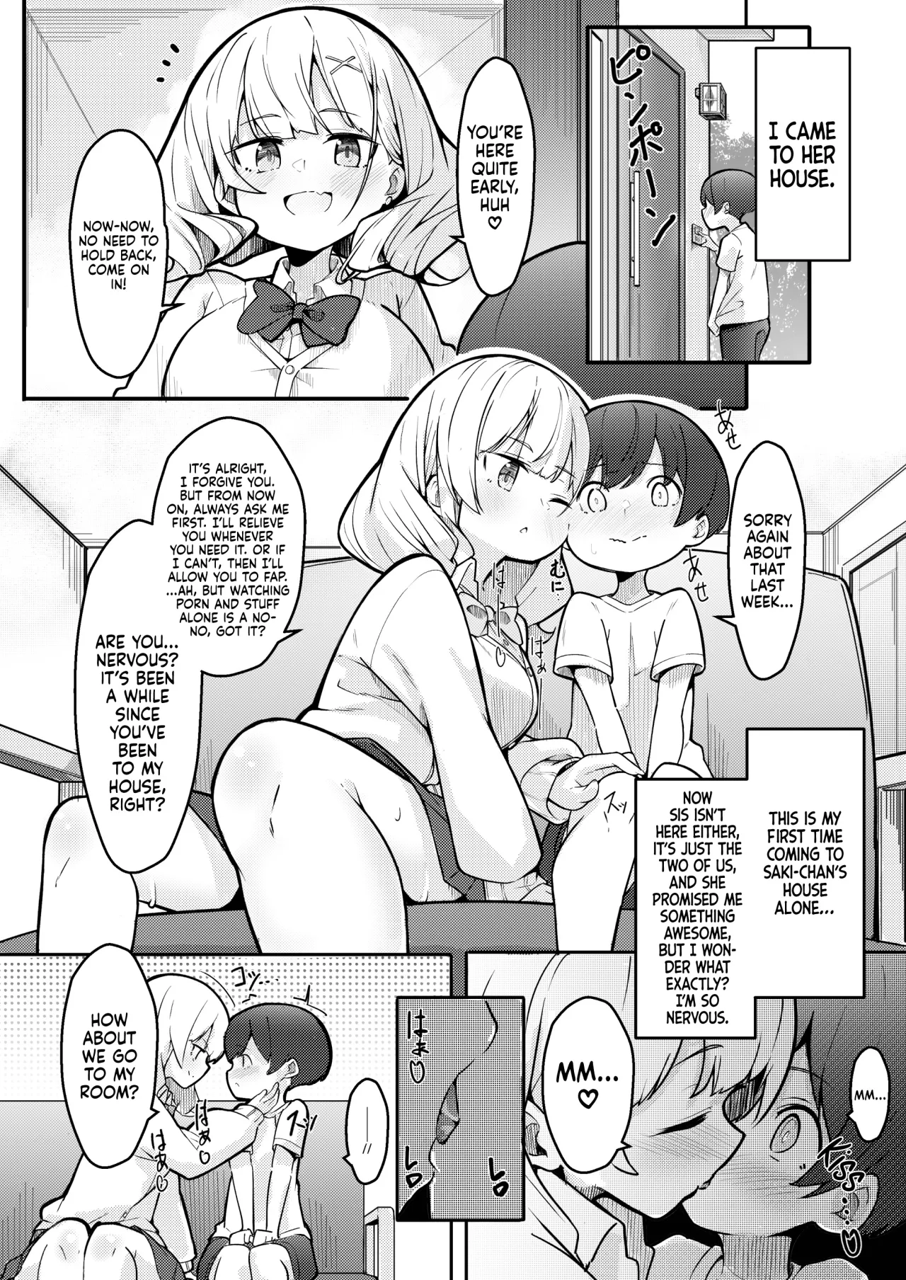Boku ga Onee-chan no Tomodachi to Ecchi Shite Iru Koto wa Dare mo Shiranai. 16
