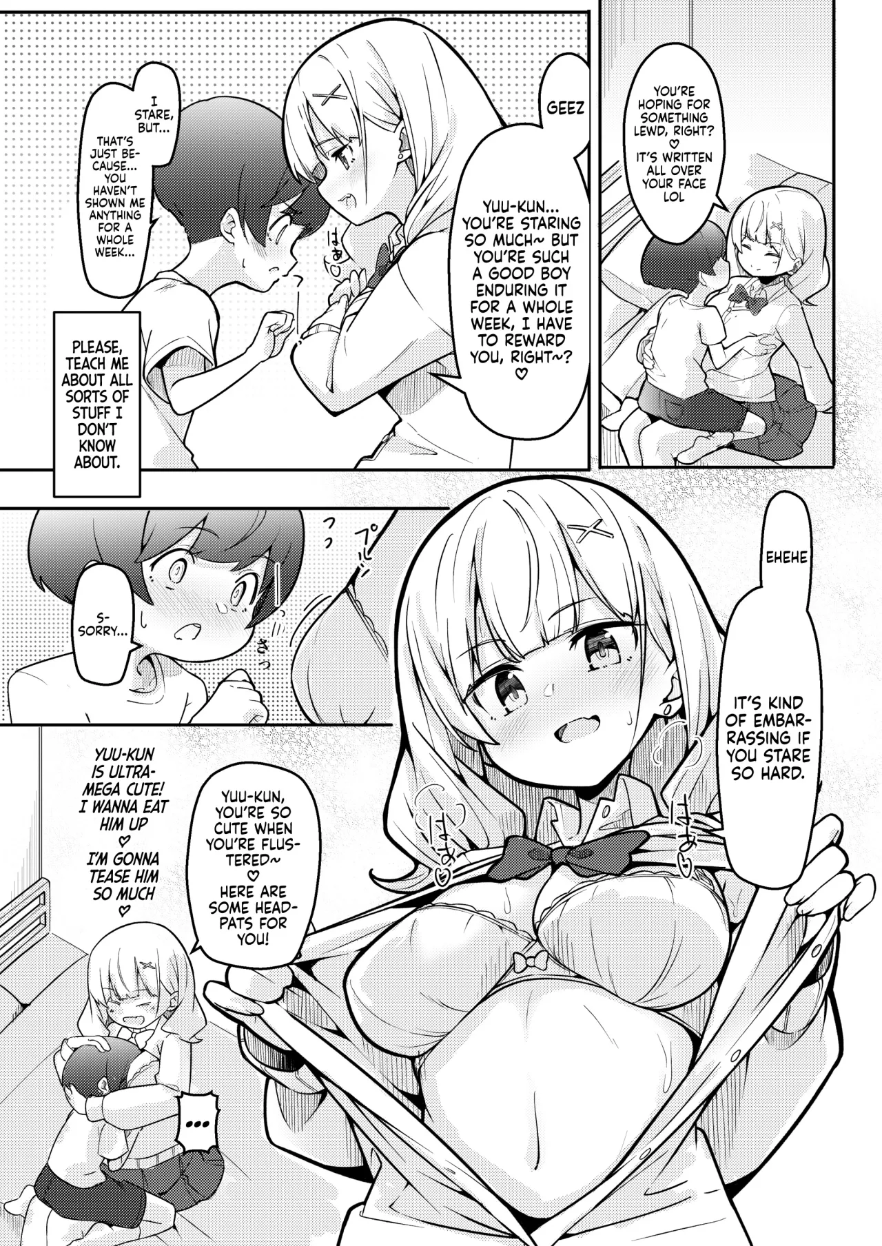 Boku ga Onee-chan no Tomodachi to Ecchi Shite Iru Koto wa Dare mo Shiranai. 17