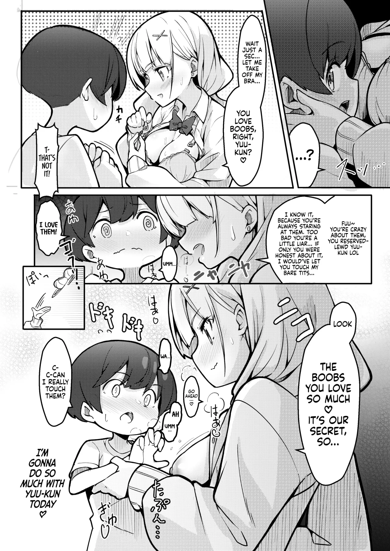 Boku ga Onee-chan no Tomodachi to Ecchi Shite Iru Koto wa Dare mo Shiranai. 18