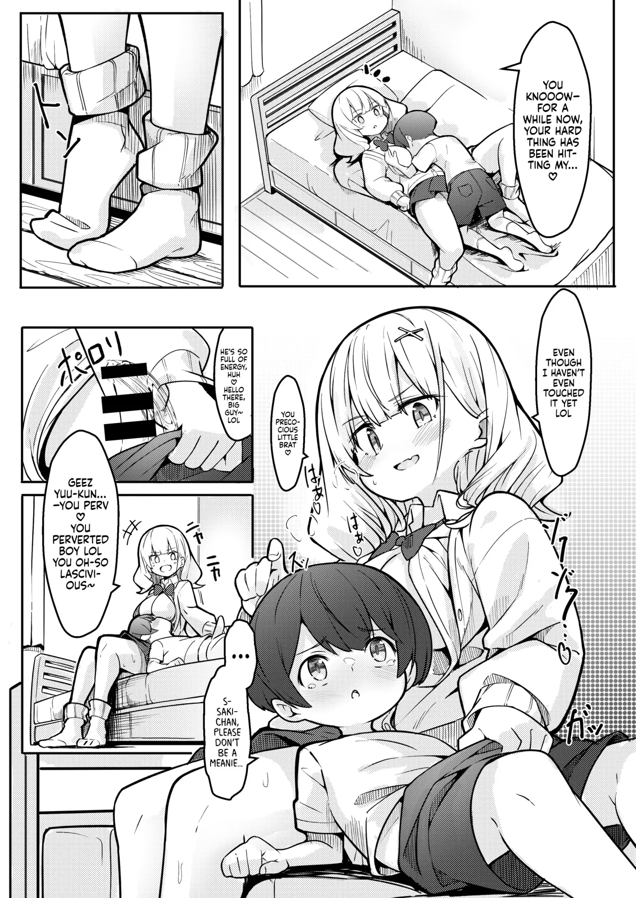 Boku ga Onee-chan no Tomodachi to Ecchi Shite Iru Koto wa Dare mo Shiranai. 21