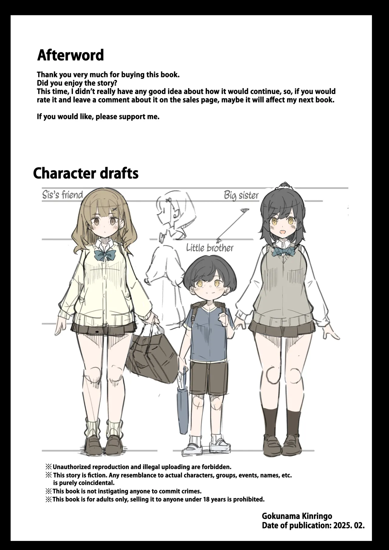 Boku ga Onee-chan no Tomodachi to Ecchi Shite Iru Koto wa Dare mo Shiranai. 37