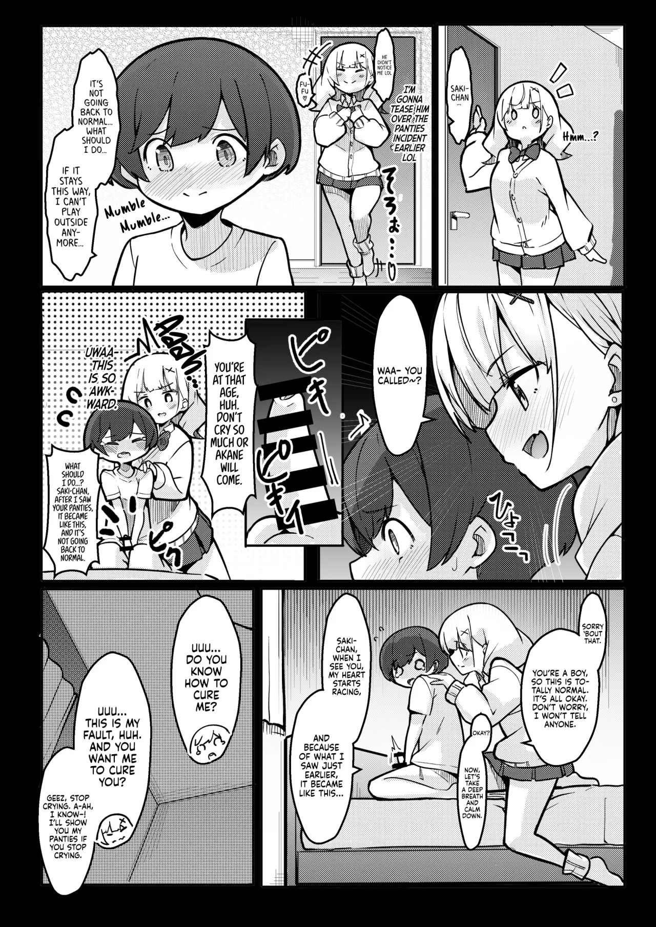 Boku ga Onee-chan no Tomodachi to Ecchi Shite Iru Koto wa Dare mo Shiranai. 6