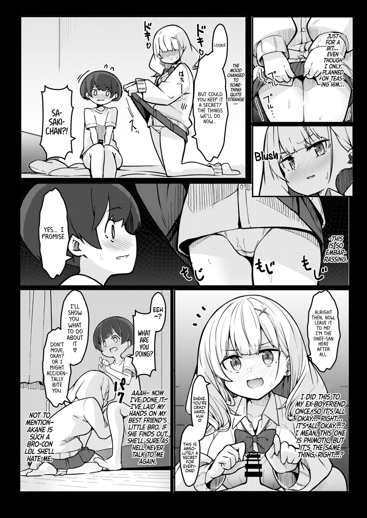 Boku ga Onee-chan no Tomodachi to Ecchi Shite Iru Koto wa Dare mo Shiranai. 7