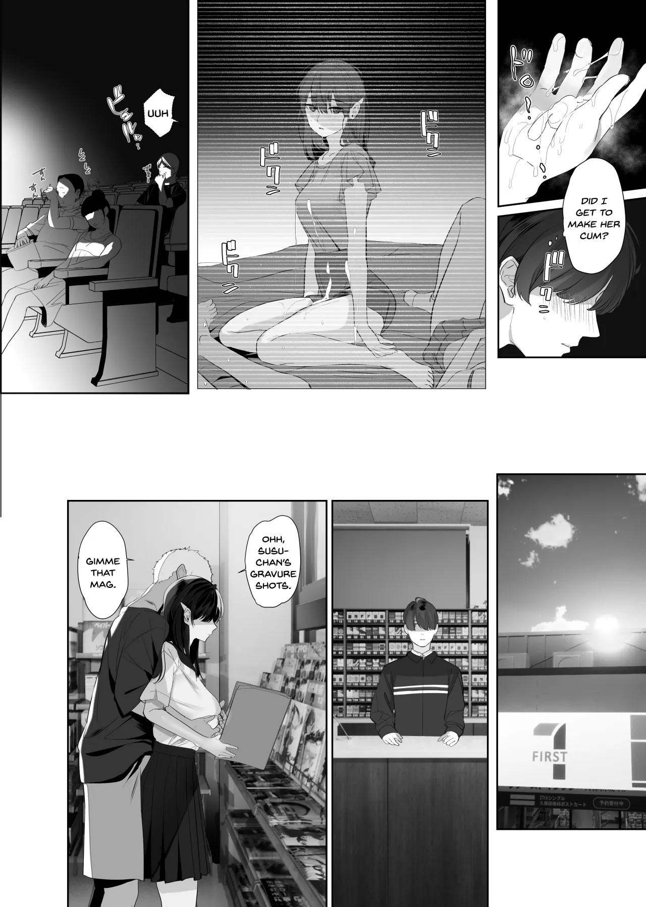 Boku ga Seishori Pet ni Ochiru Made - Iinari Gal to NTR Gal to 21