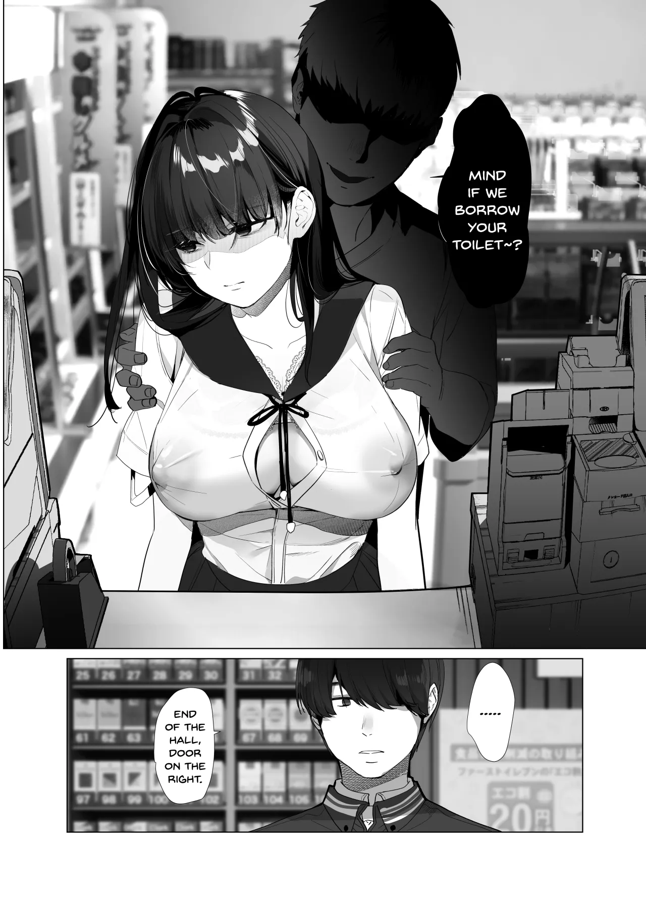 Boku ga Seishori Pet ni Ochiru Made - Iinari Gal to NTR Gal to 23