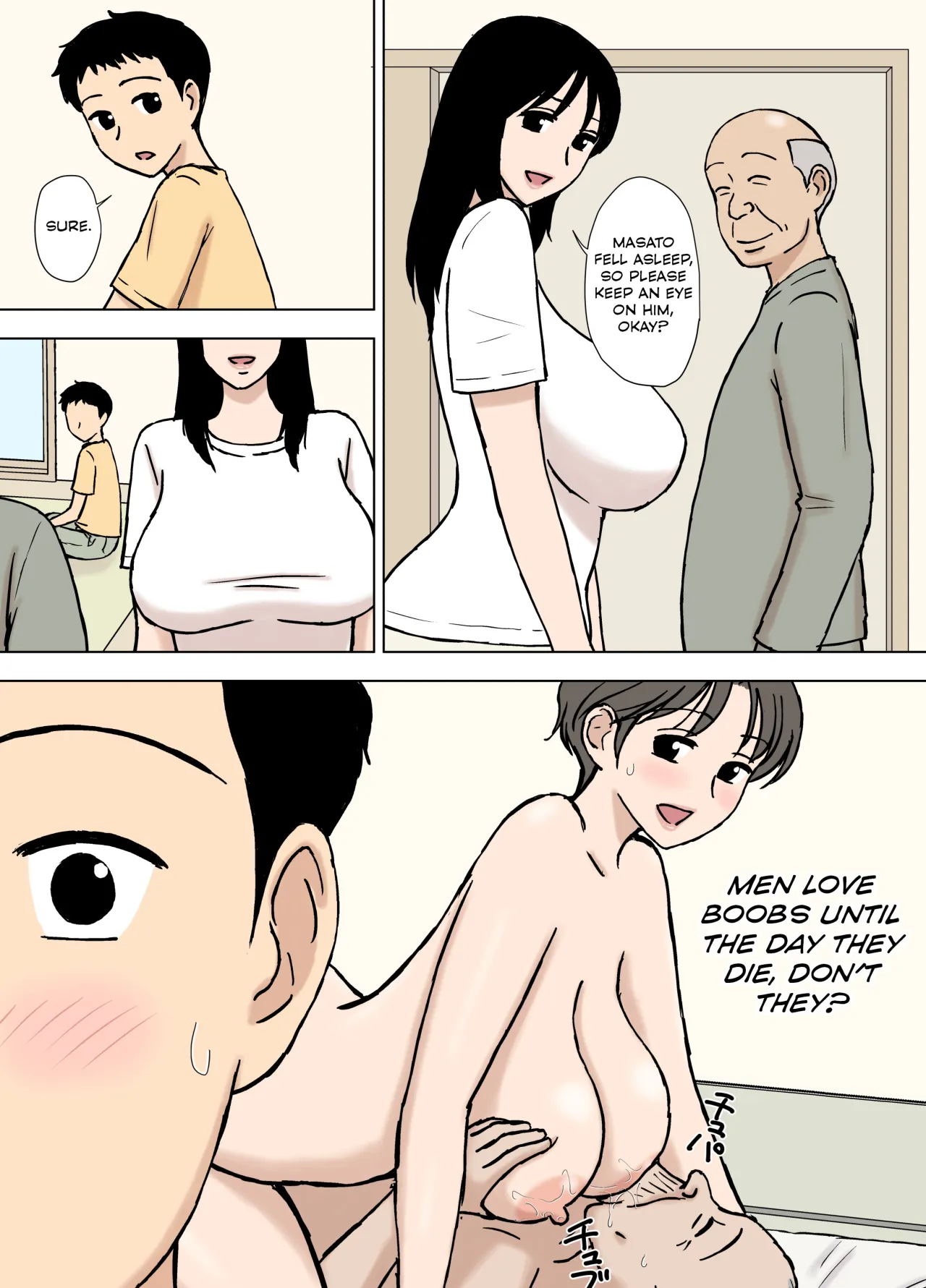 Boku ga Shiranakatta Mama to Jii-chan no Koto 15