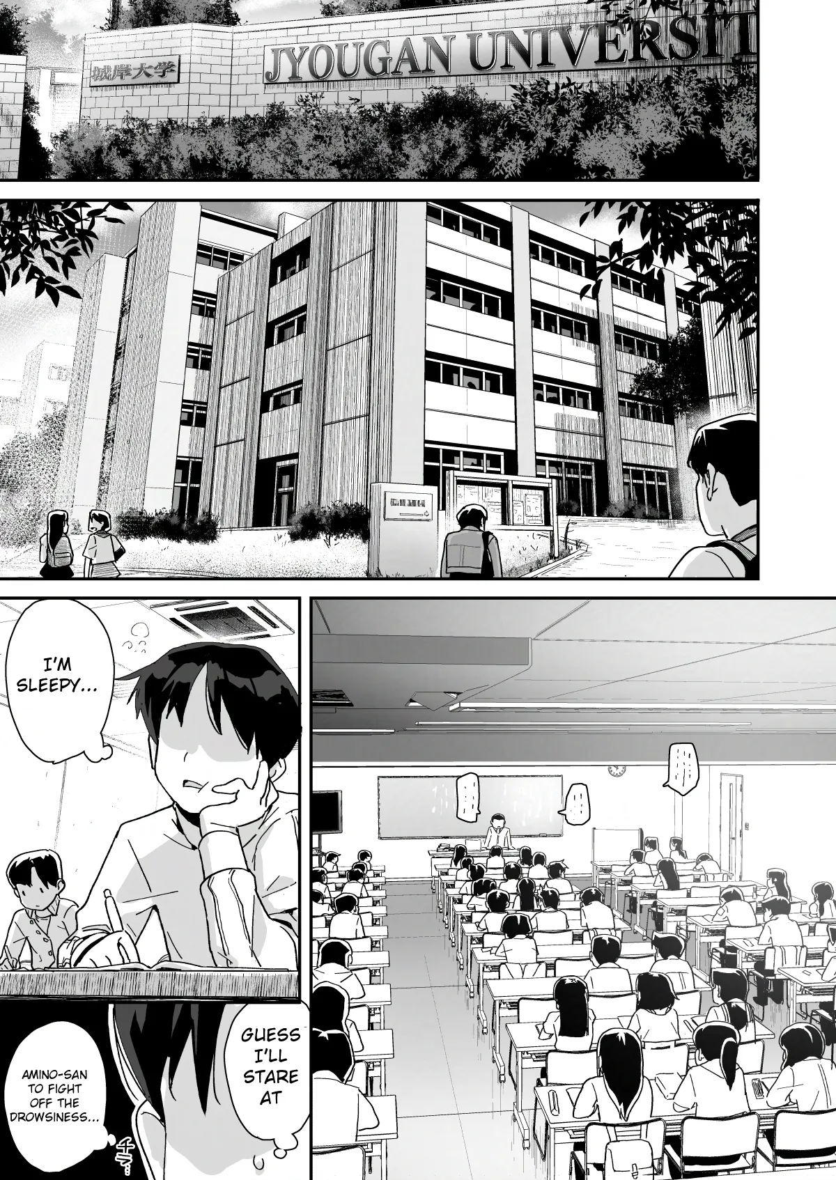 Boku ni Haishin Bare shita U-Cup Chinkobi Joshi Amino-san 3