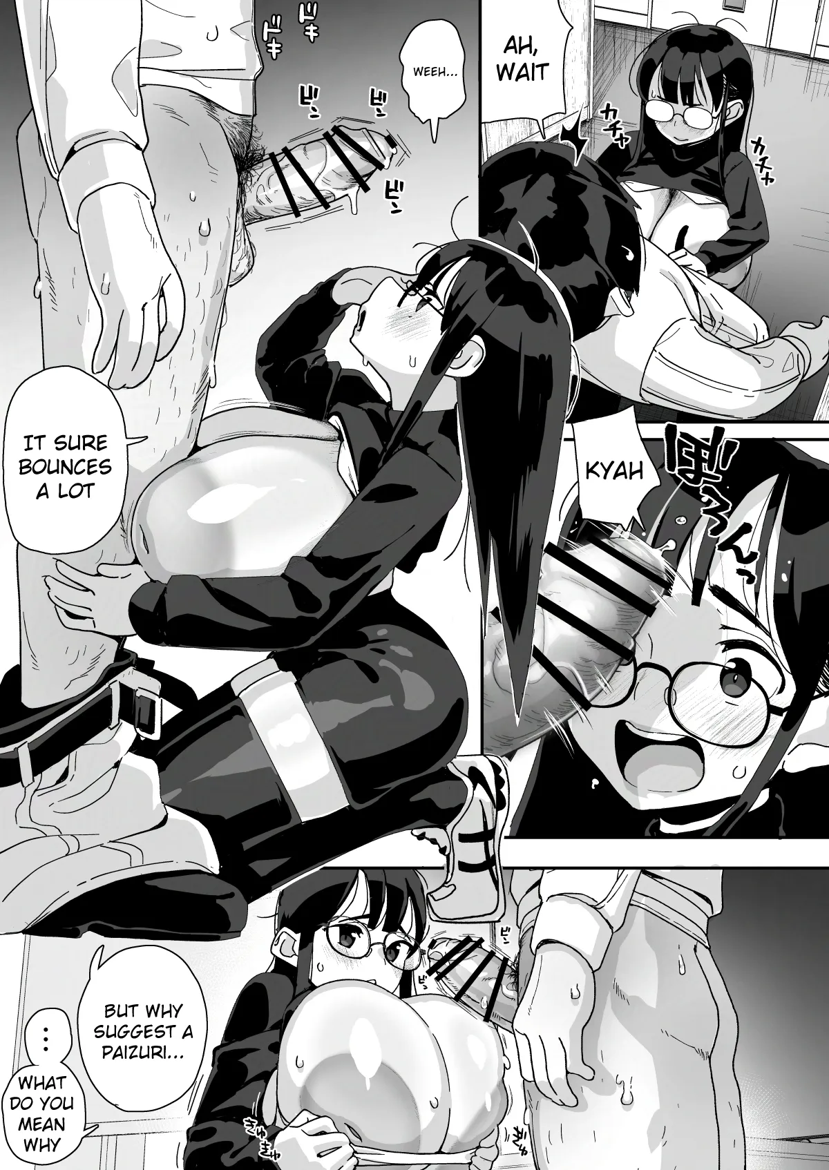 Boku ni Haishin Bare shita U-Cup Chinkobi Joshi Amino-san 25