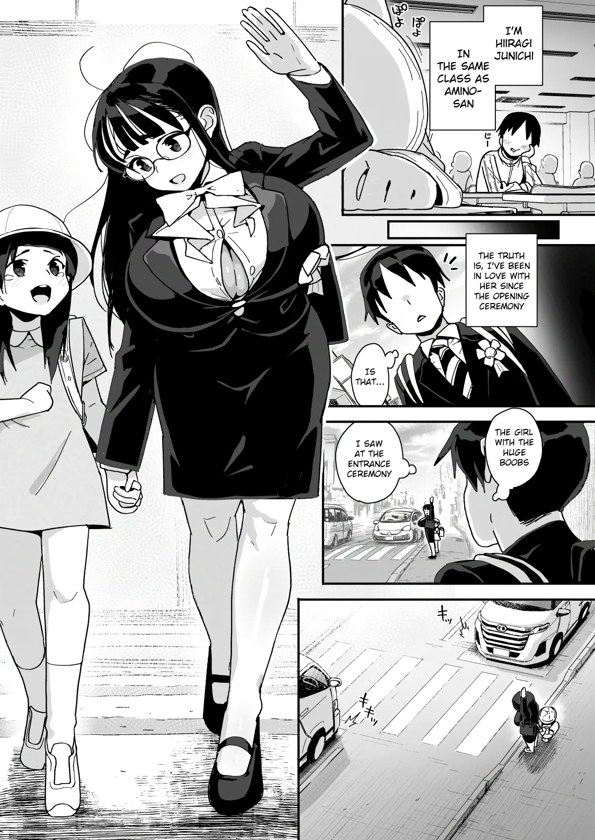 Boku ni Haishin Bare shita U-Cup Chinkobi Joshi Amino-san 5
