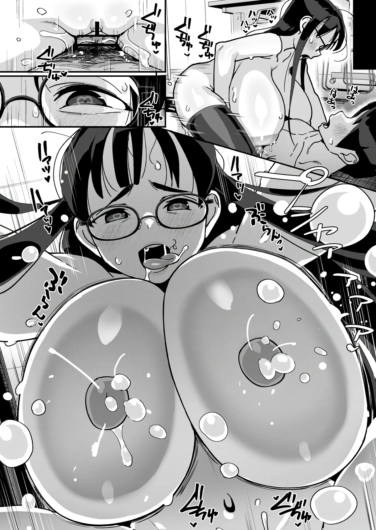 Boku ni Haishin Bare shita U-Cup Chinkobi Joshi Amino-san 52