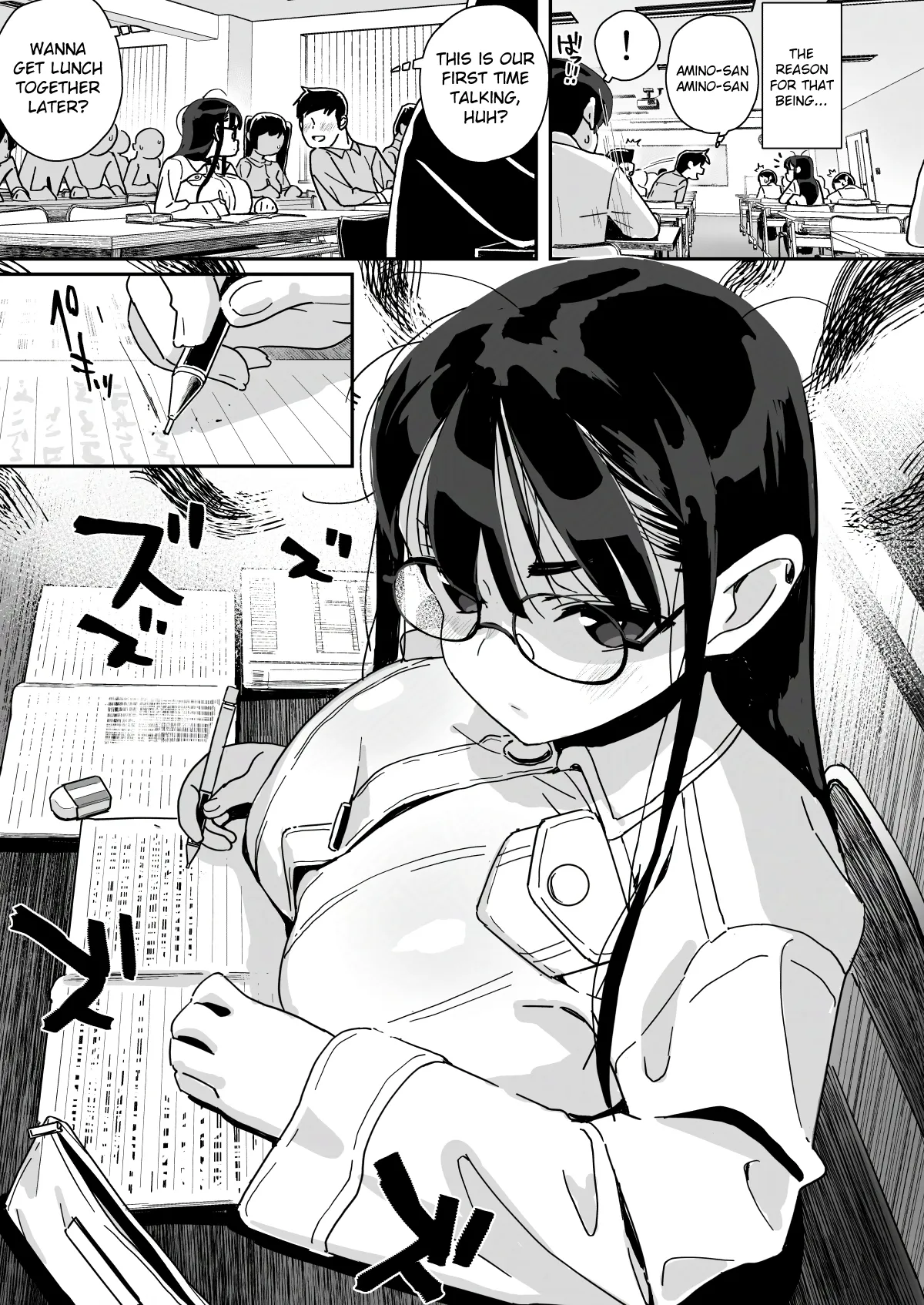 Boku ni Haishin Bare shita U-Cup Chinkobi Joshi Amino-san 7
