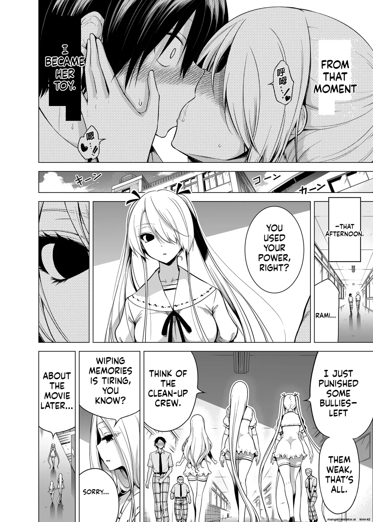 Boku ni shika Furenai Succubus Sanshimai ni Shiborareru Hanashi 1 23