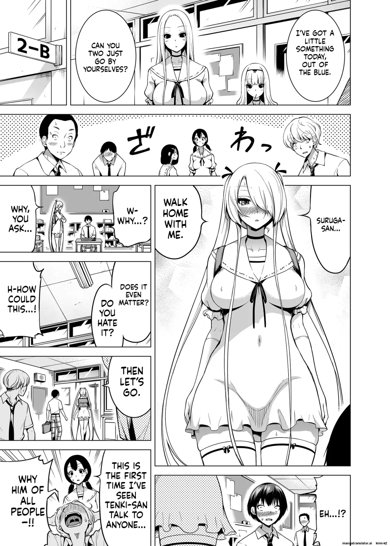 Boku ni shika Furenai Succubus Sanshimai ni Shiborareru Hanashi 1 24