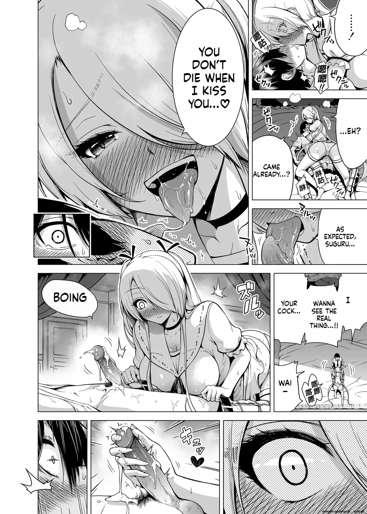 Boku ni shika Furenai Succubus Sanshimai ni Shiborareru Hanashi 1 33