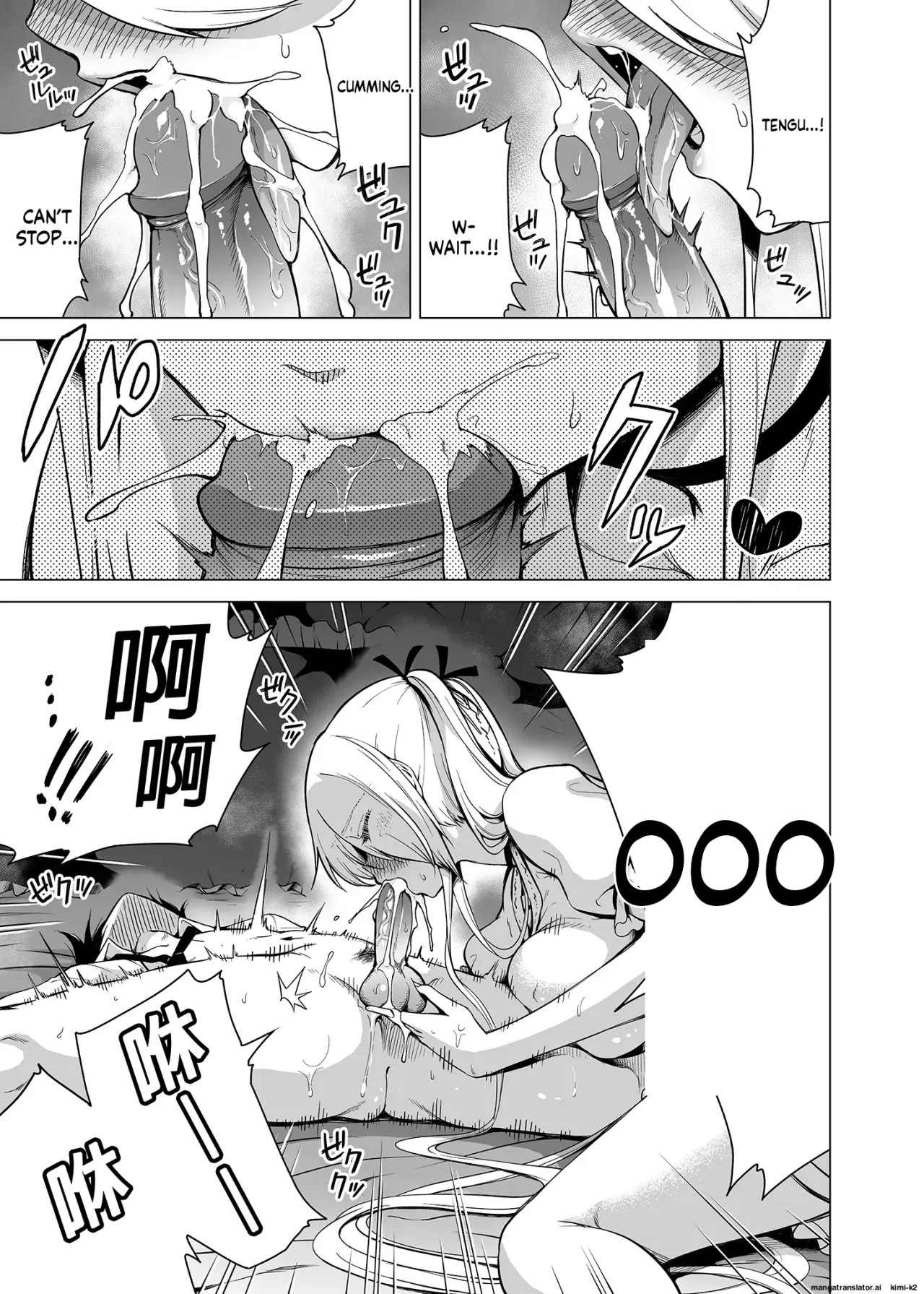 Boku ni shika Furenai Succubus Sanshimai ni Shiborareru Hanashi 1 36