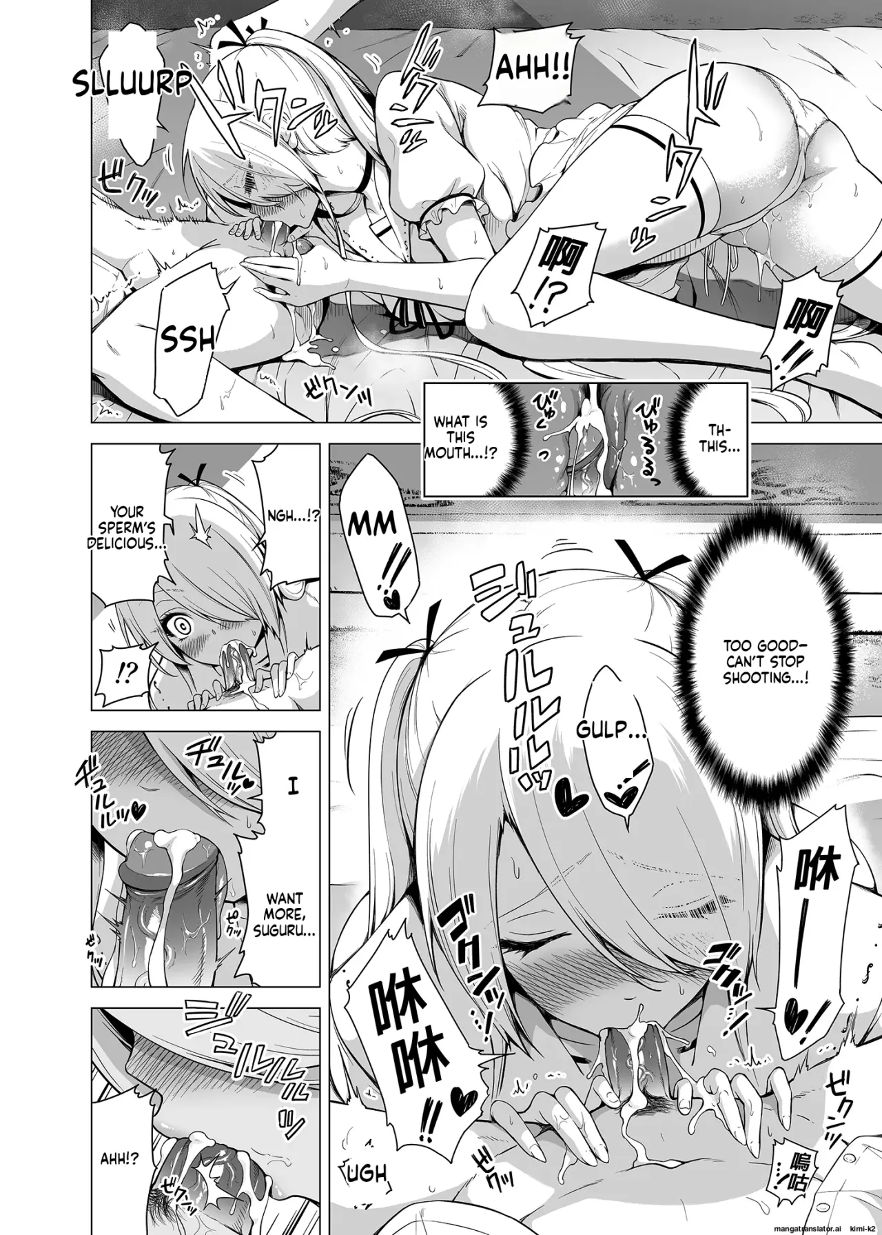 Boku ni shika Furenai Succubus Sanshimai ni Shiborareru Hanashi 1 37