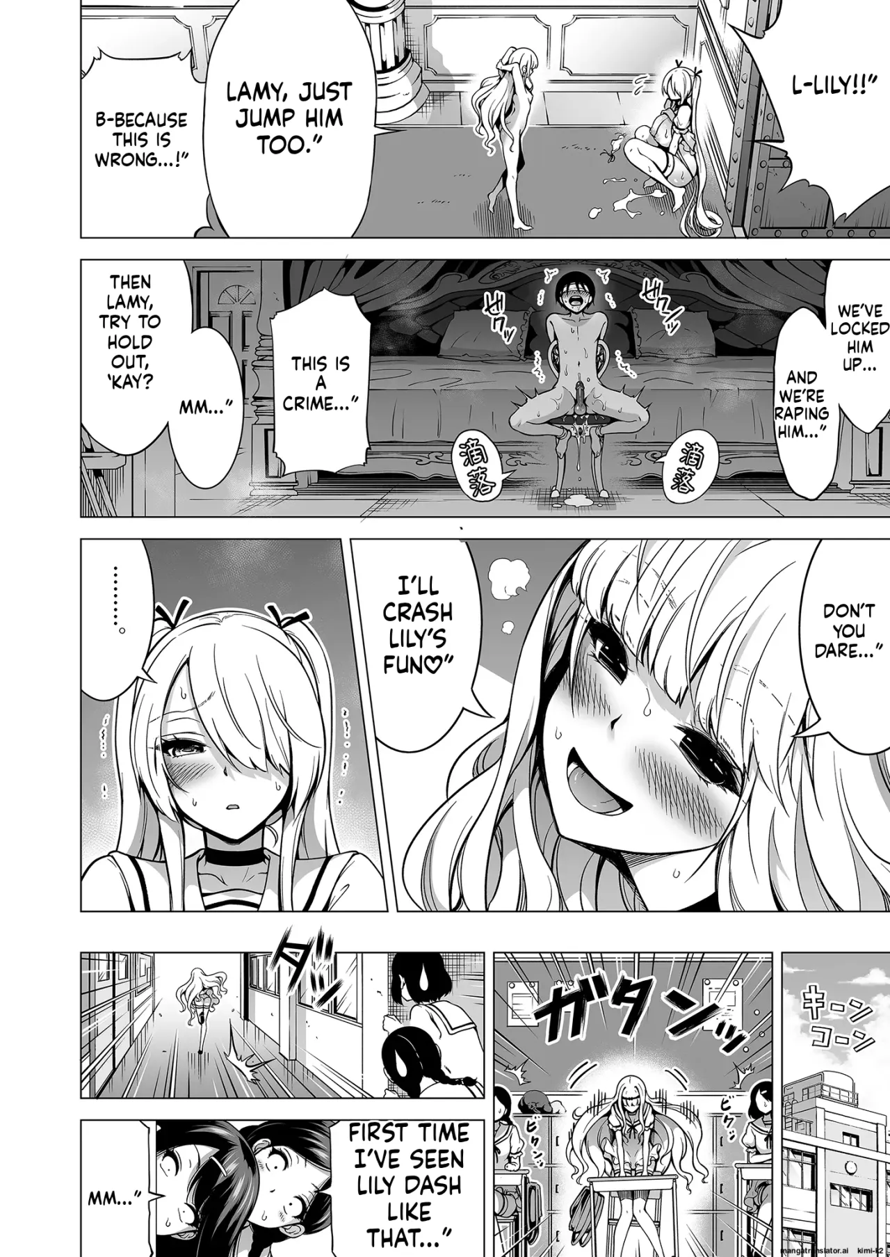 Boku ni shika Furenai Succubus Sanshimai ni Shiborareru Hanashi 3 15