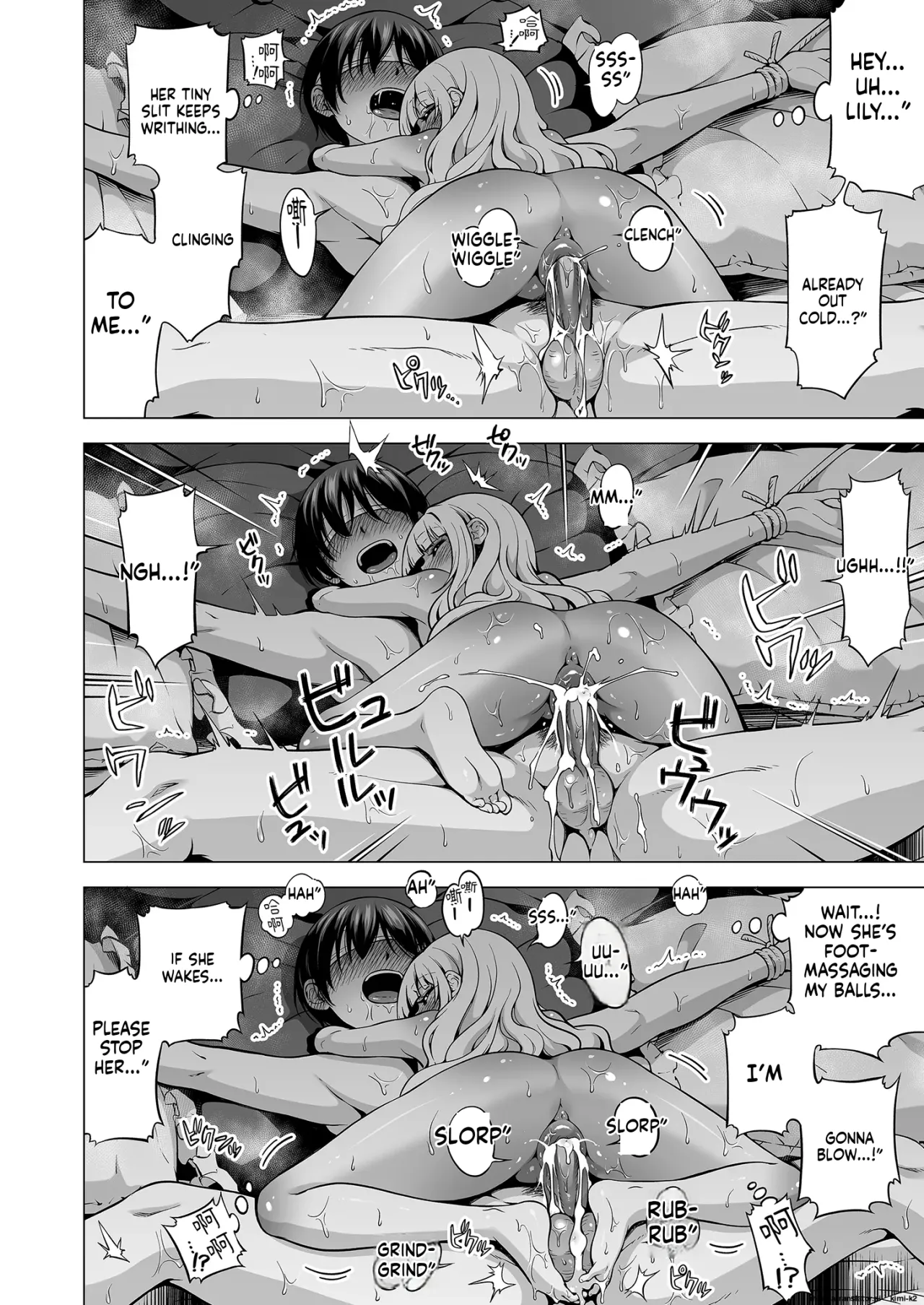 Boku ni shika Furenai Succubus Sanshimai ni Shiborareru Hanashi 3 33